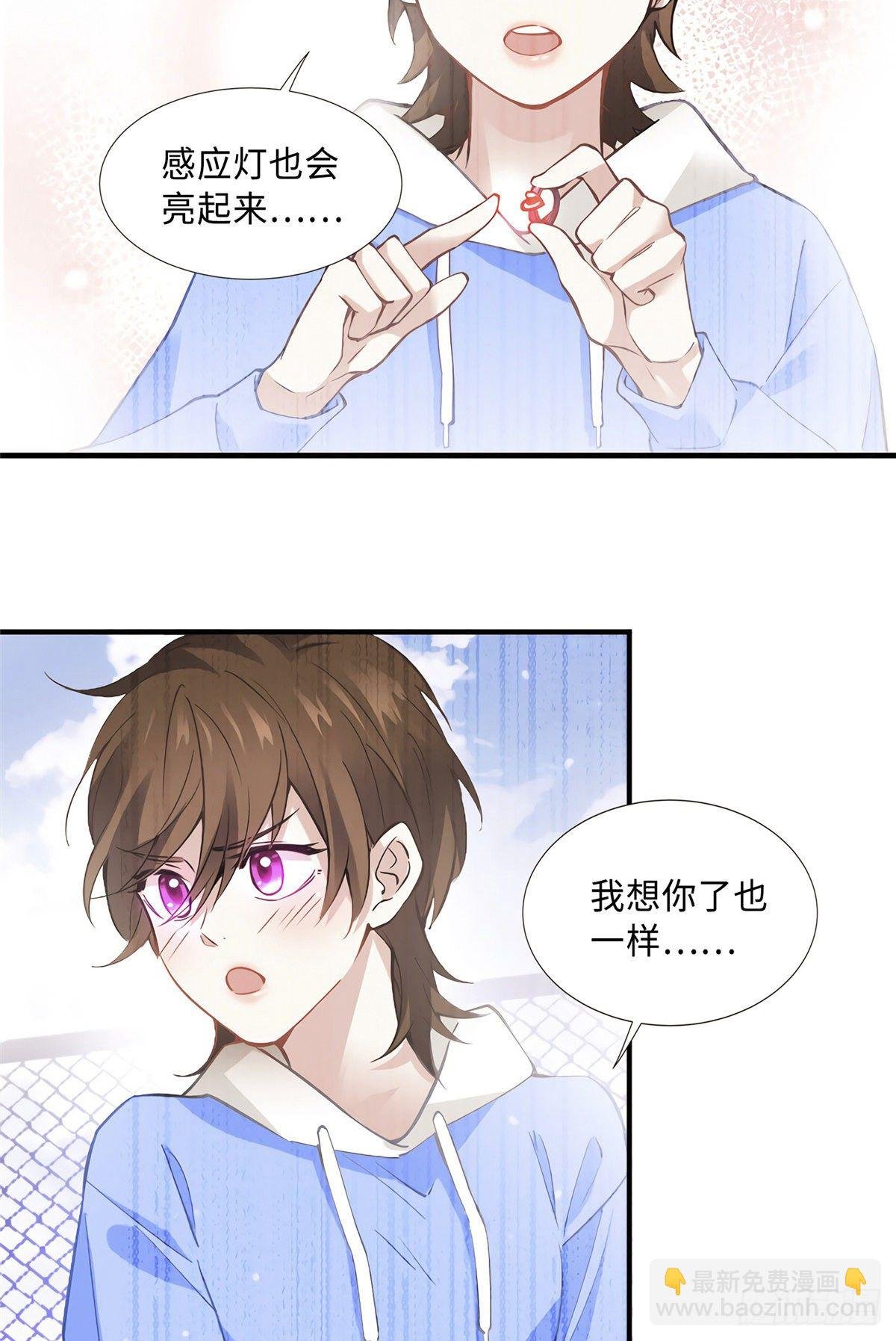 08 远在天边，近在眼前