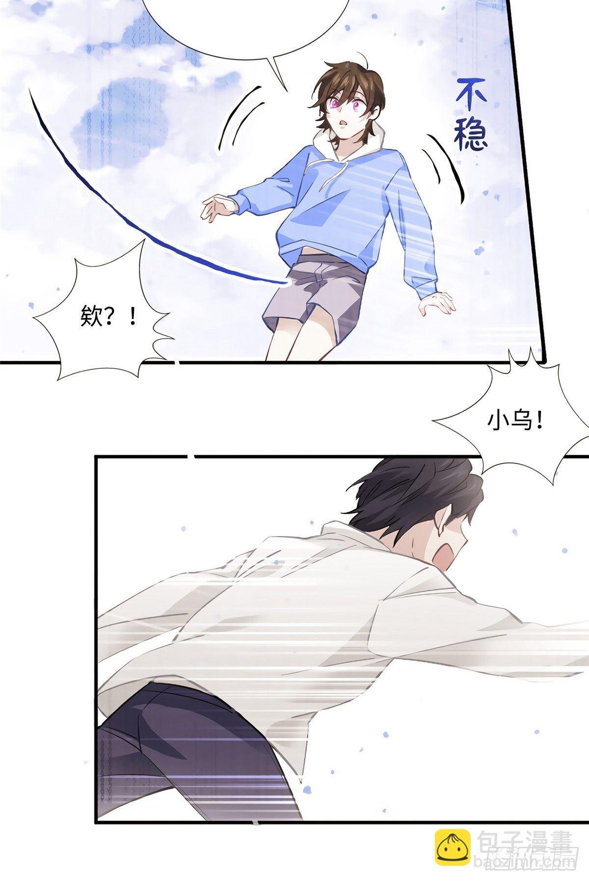 08 远在天边，近在眼前