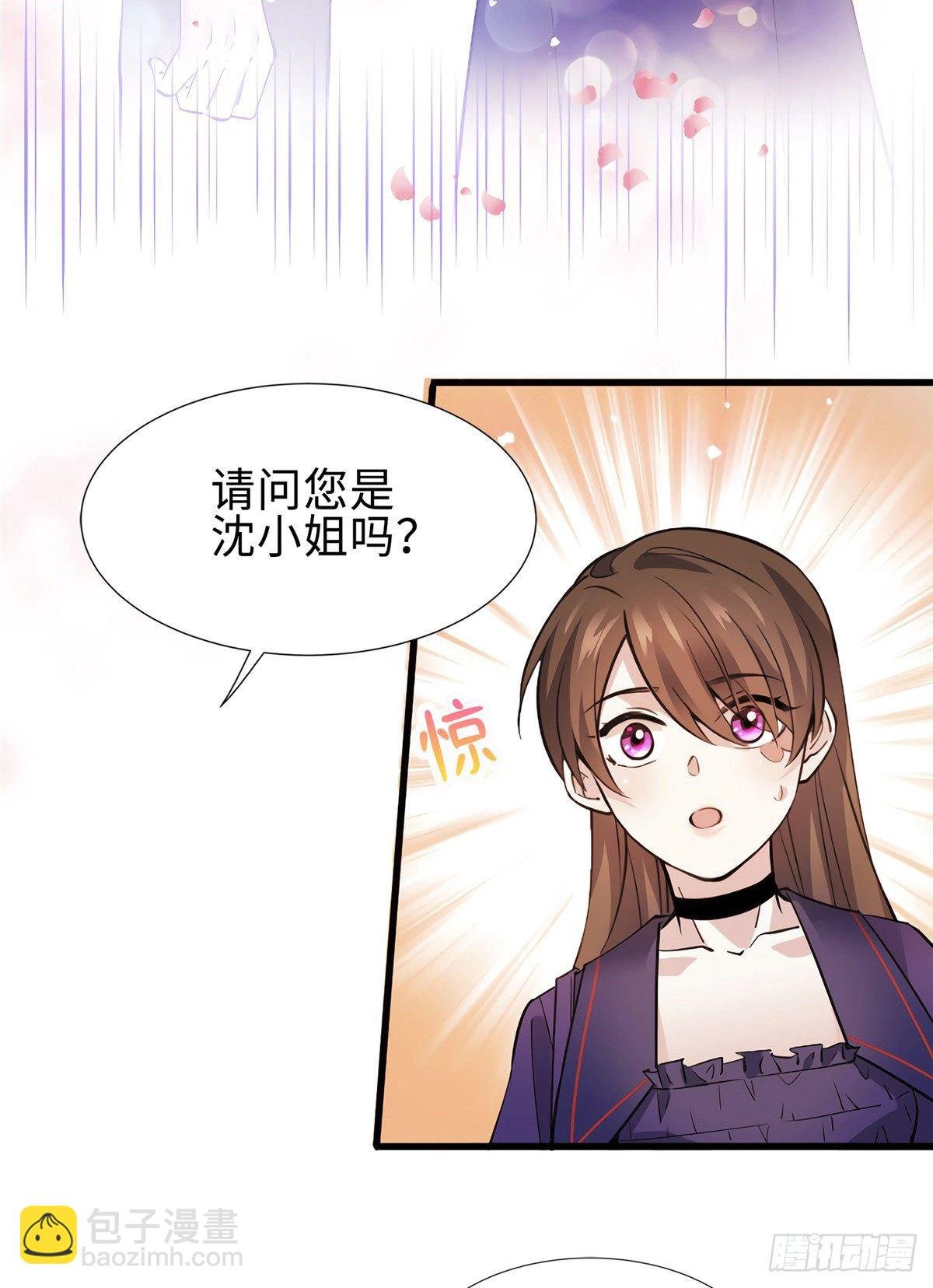 08 远在天边，近在眼前