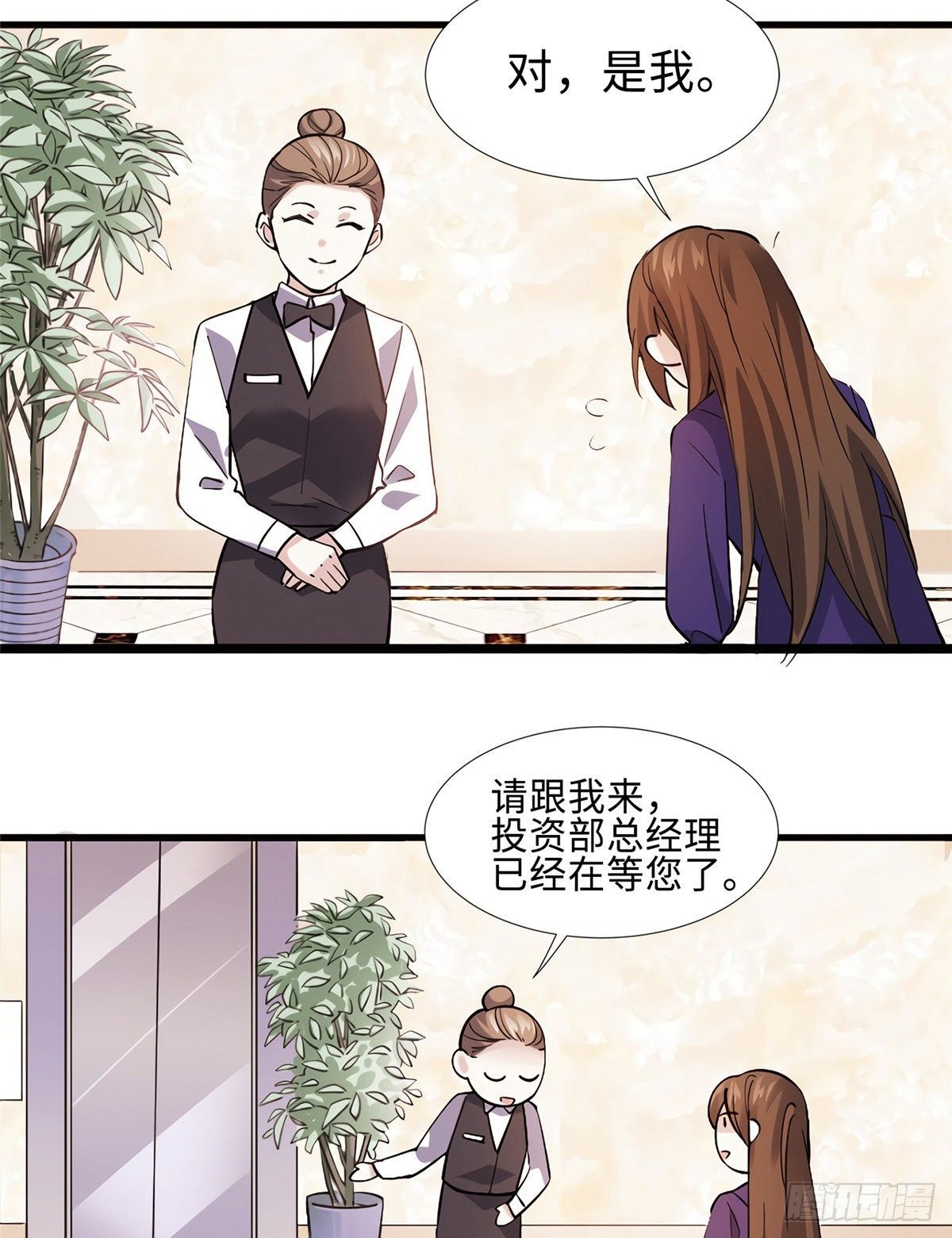 08 远在天边，近在眼前