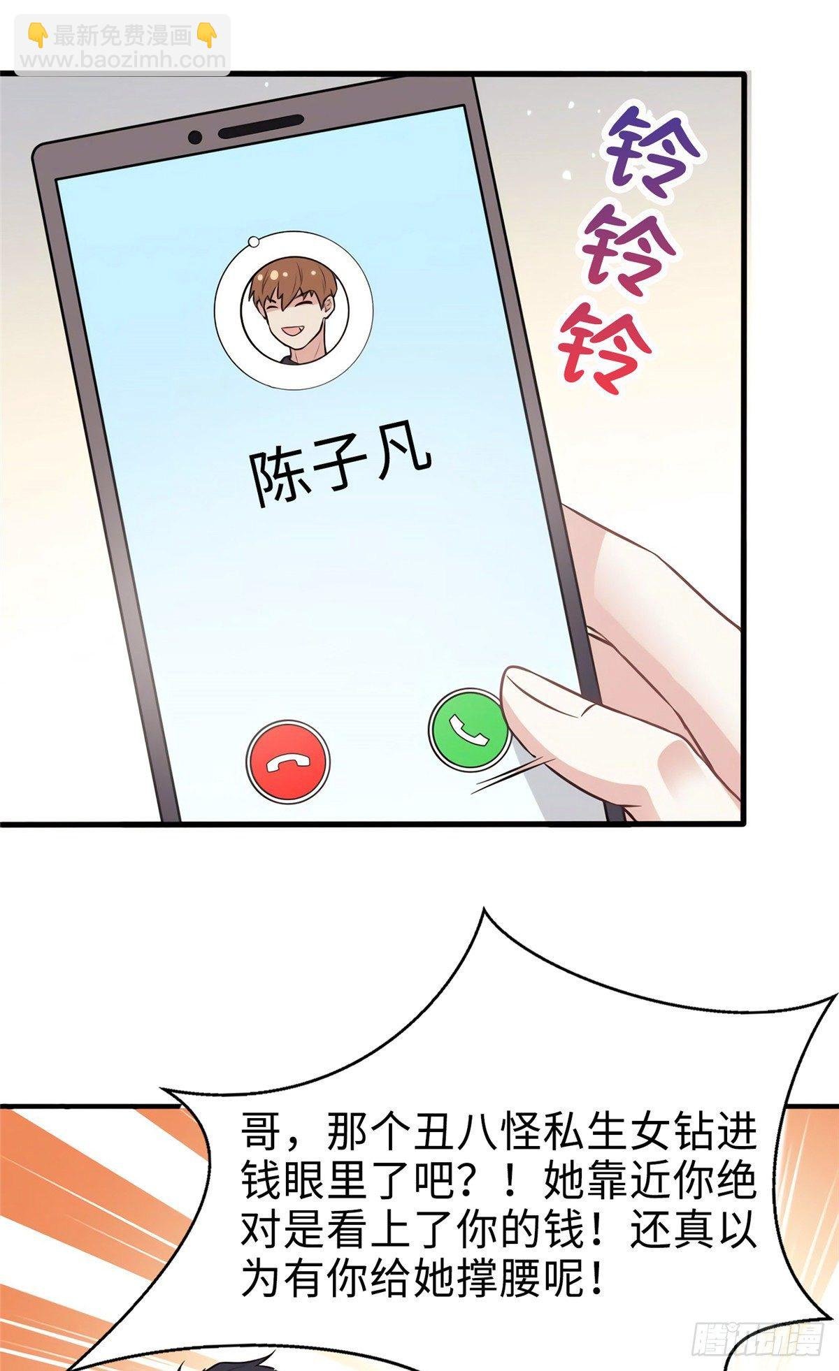 08 远在天边，近在眼前