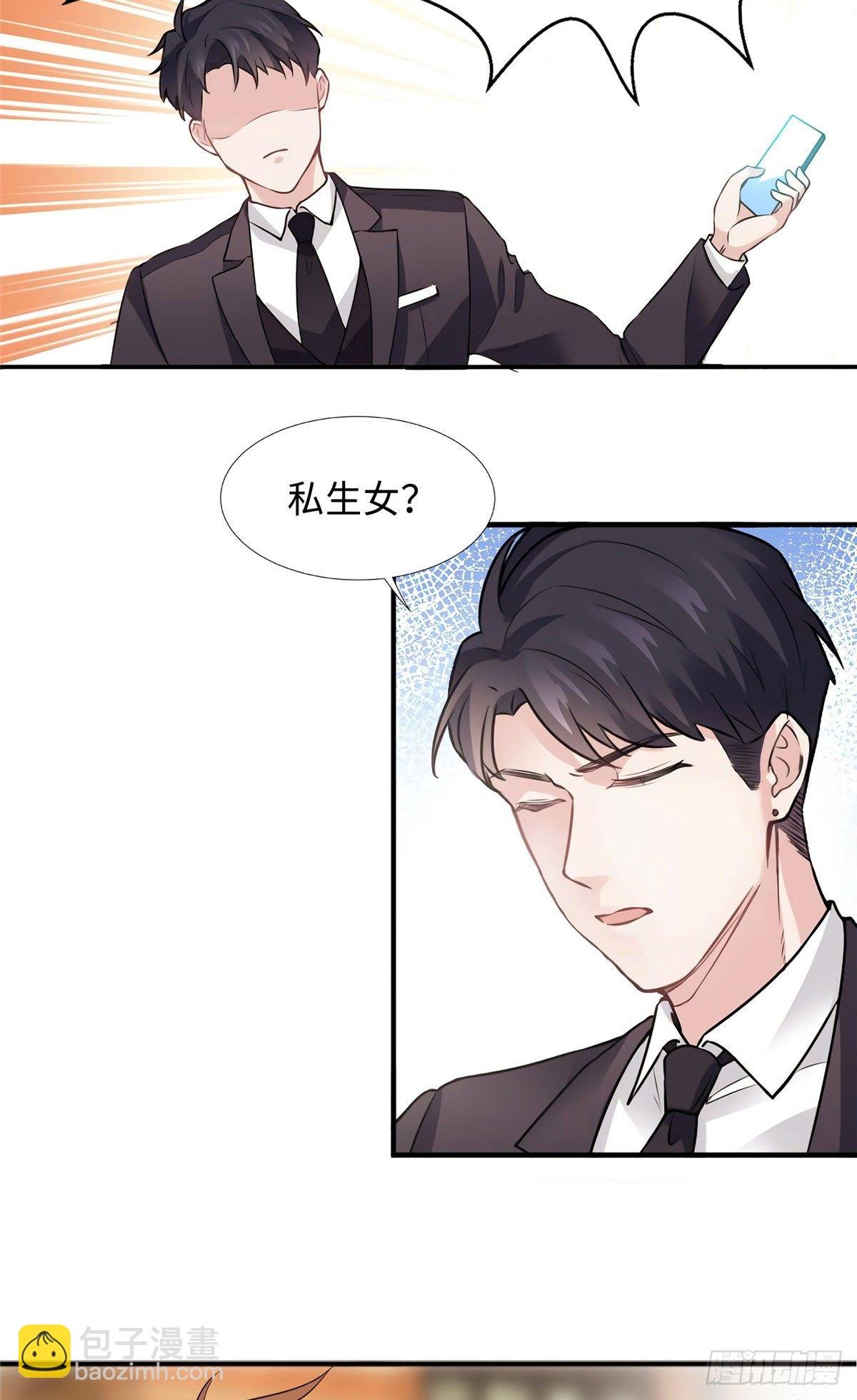 08 远在天边，近在眼前
