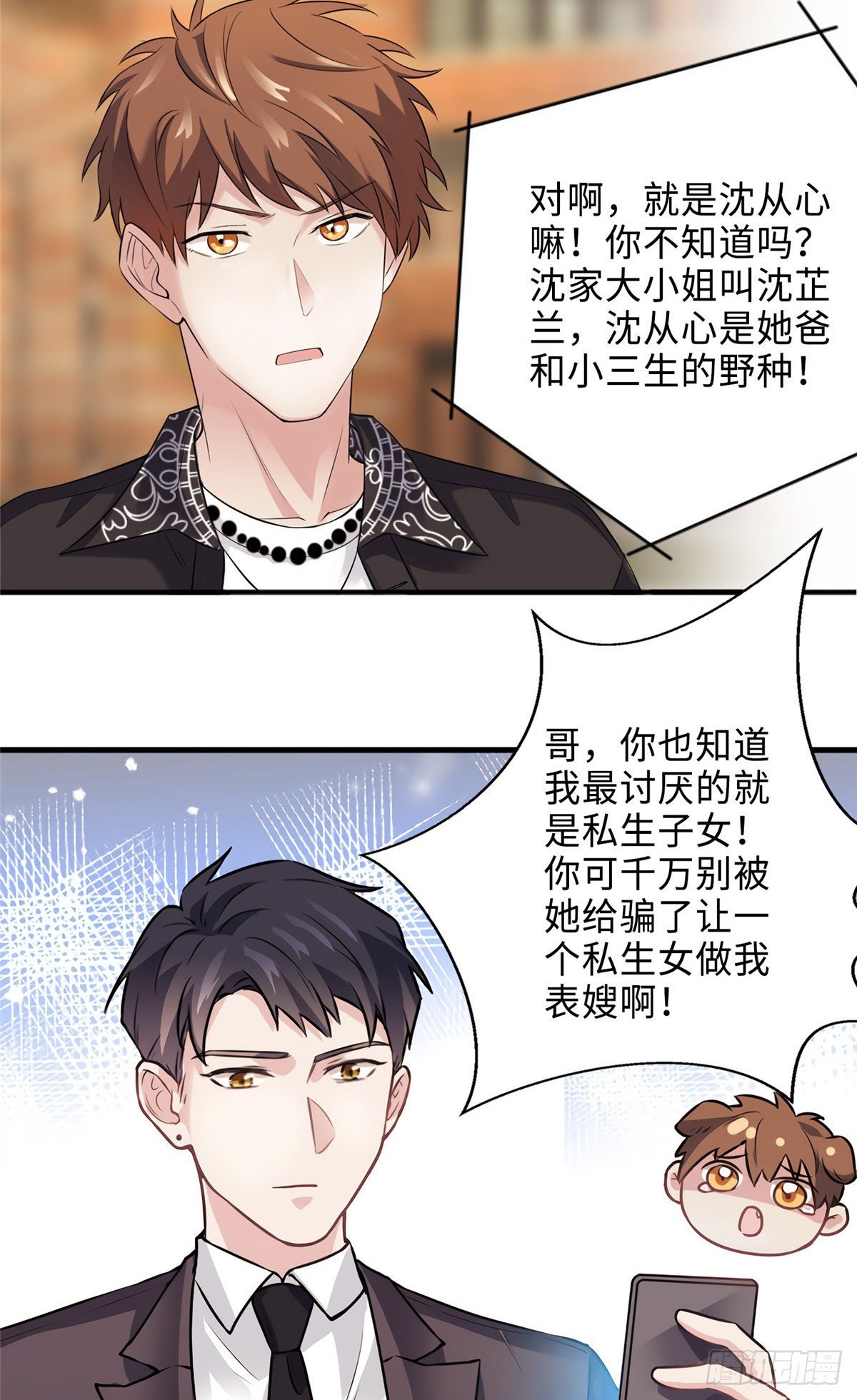 08 远在天边，近在眼前