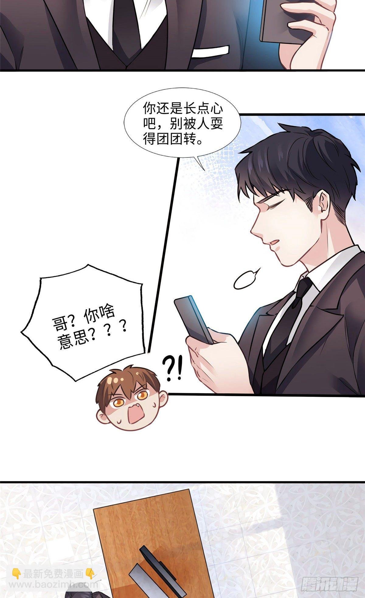 08 远在天边，近在眼前