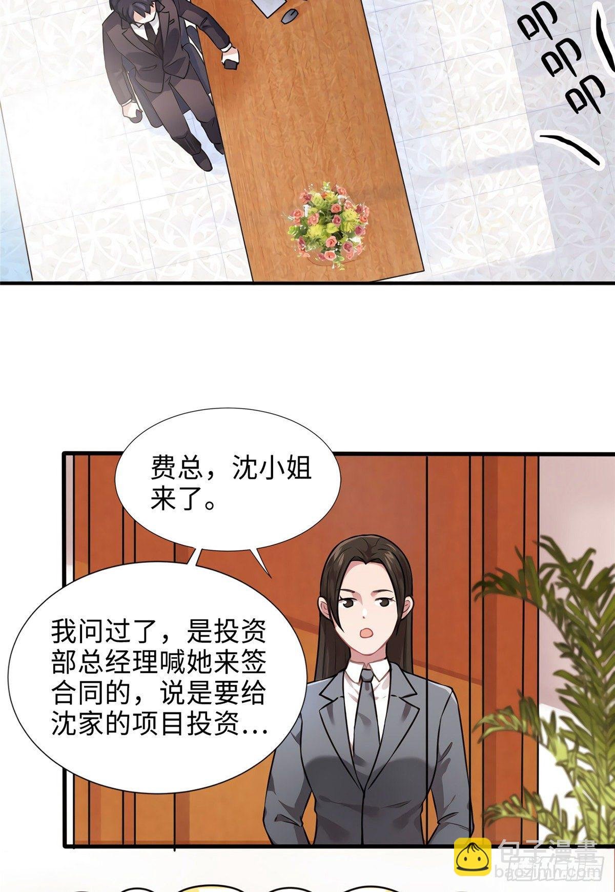 08 远在天边，近在眼前