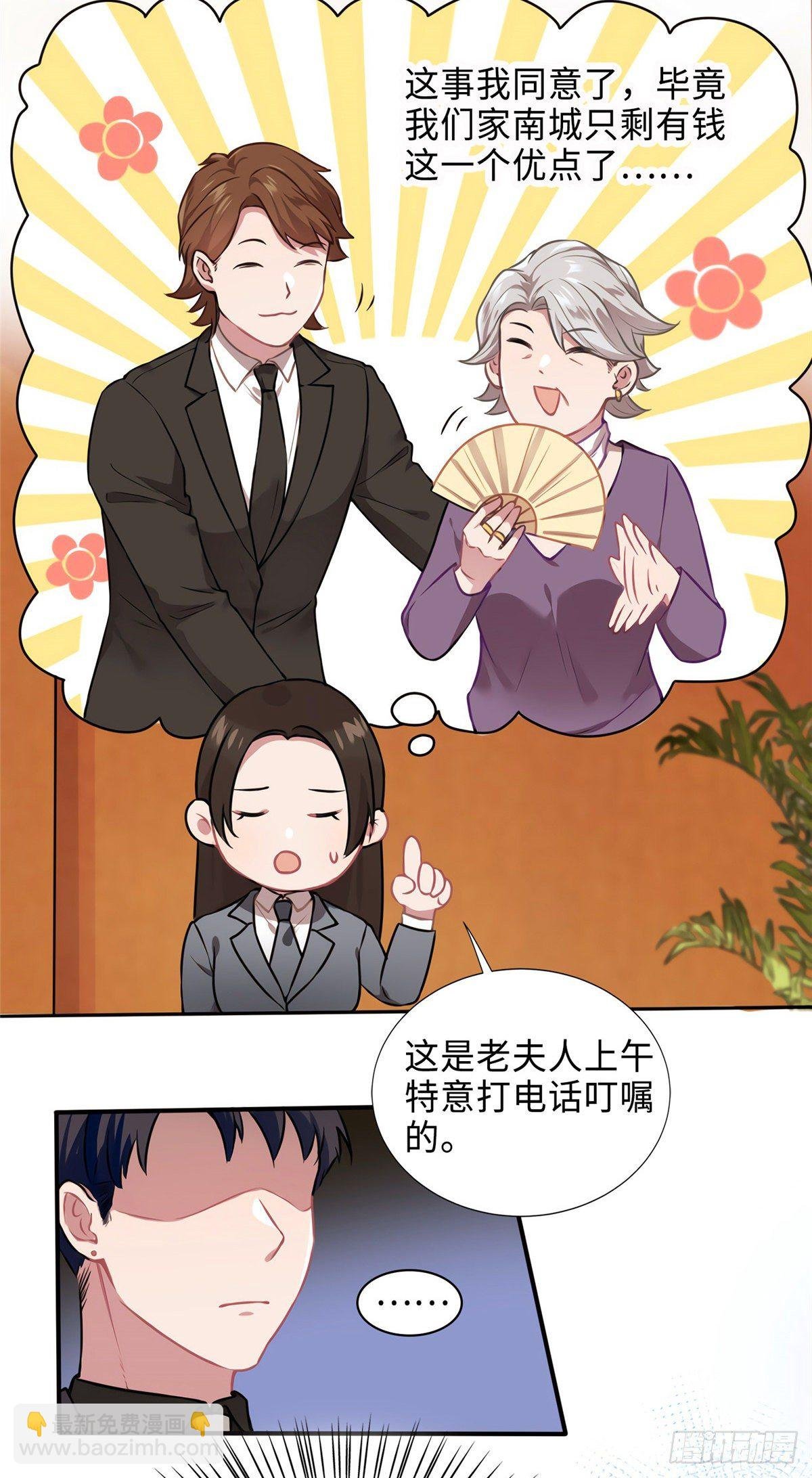 08 远在天边，近在眼前