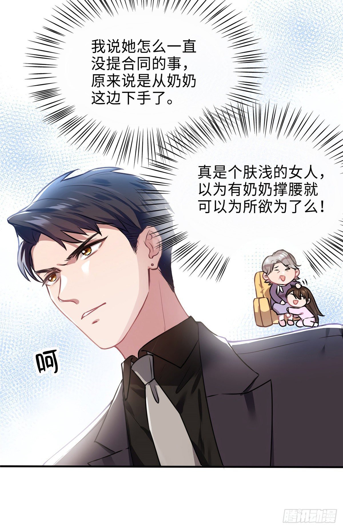 08 远在天边，近在眼前
