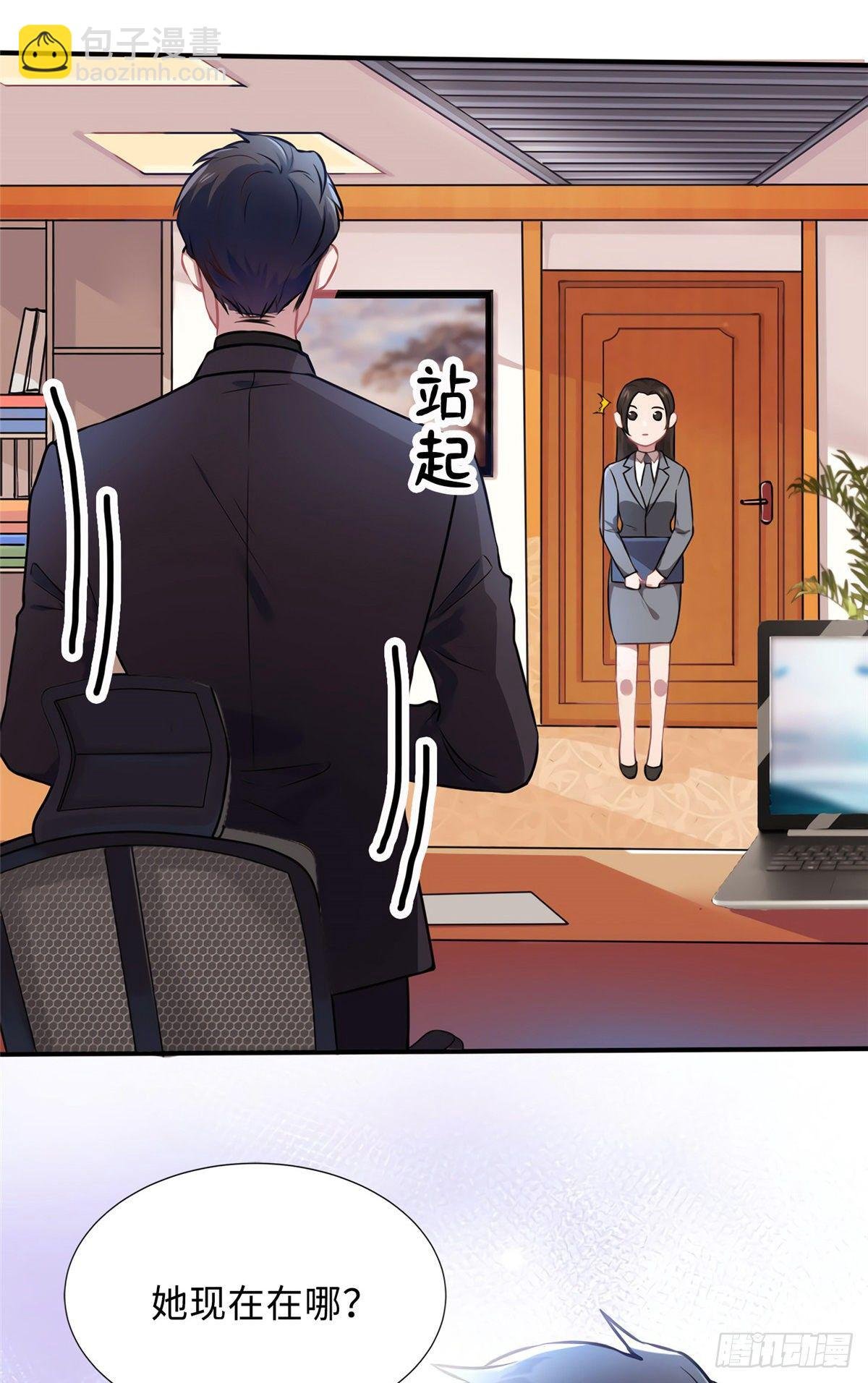 08 远在天边，近在眼前