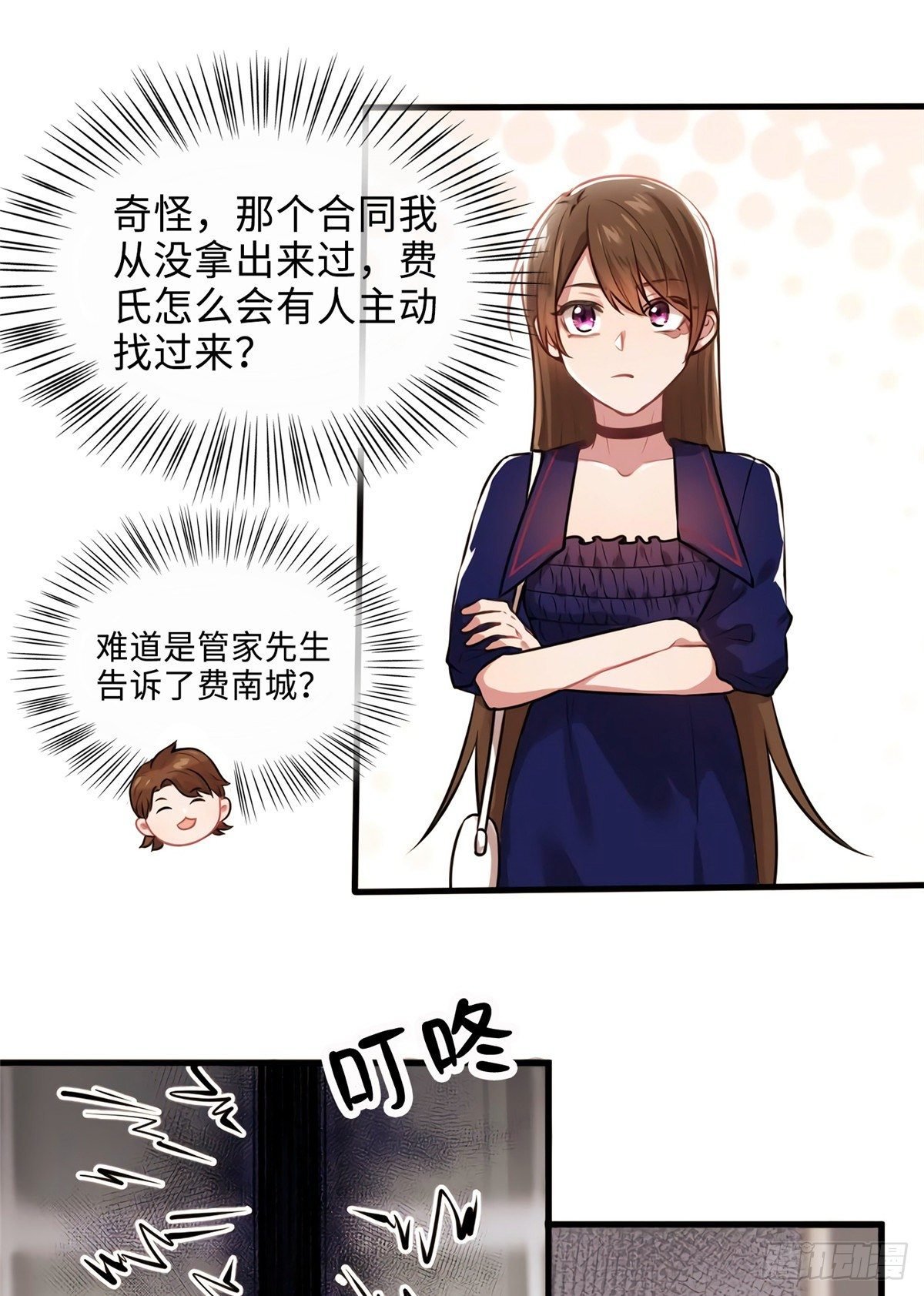 08 远在天边，近在眼前