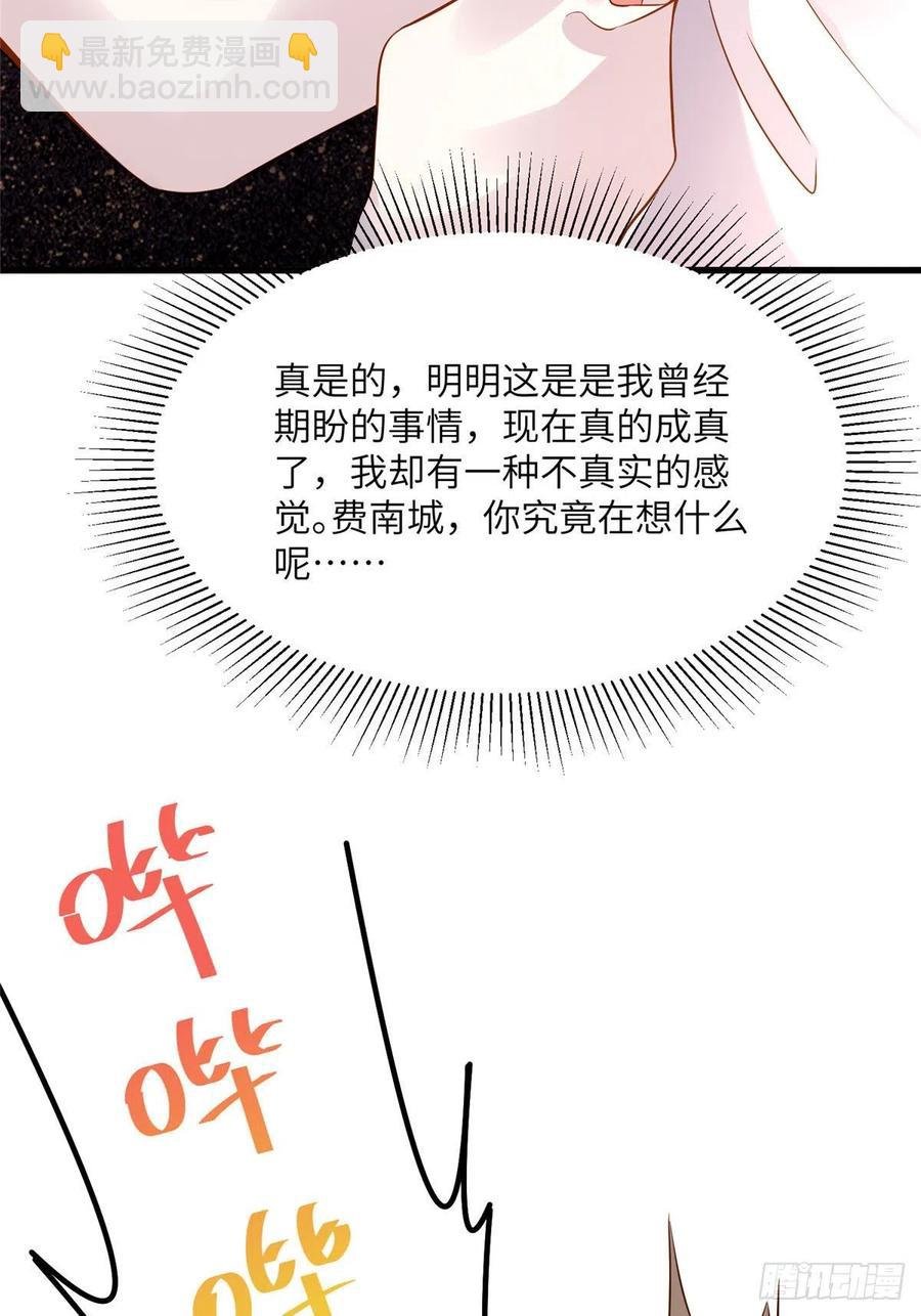 80 早上好，我的未婚妻