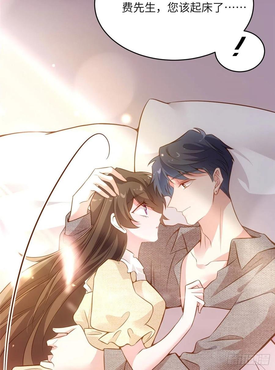 80 早上好，我的未婚妻