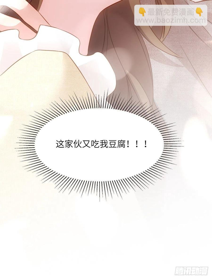 80 早上好，我的未婚妻