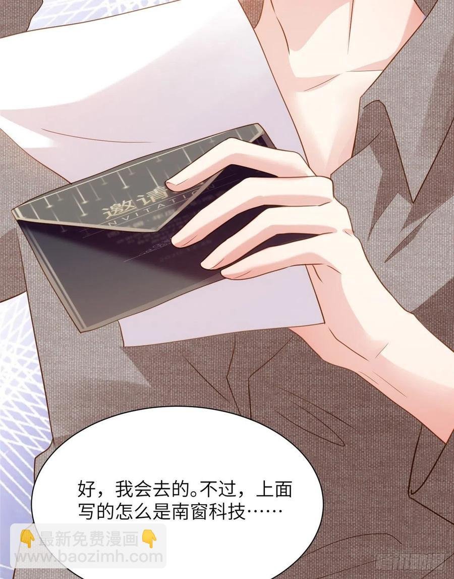 80 早上好，我的未婚妻