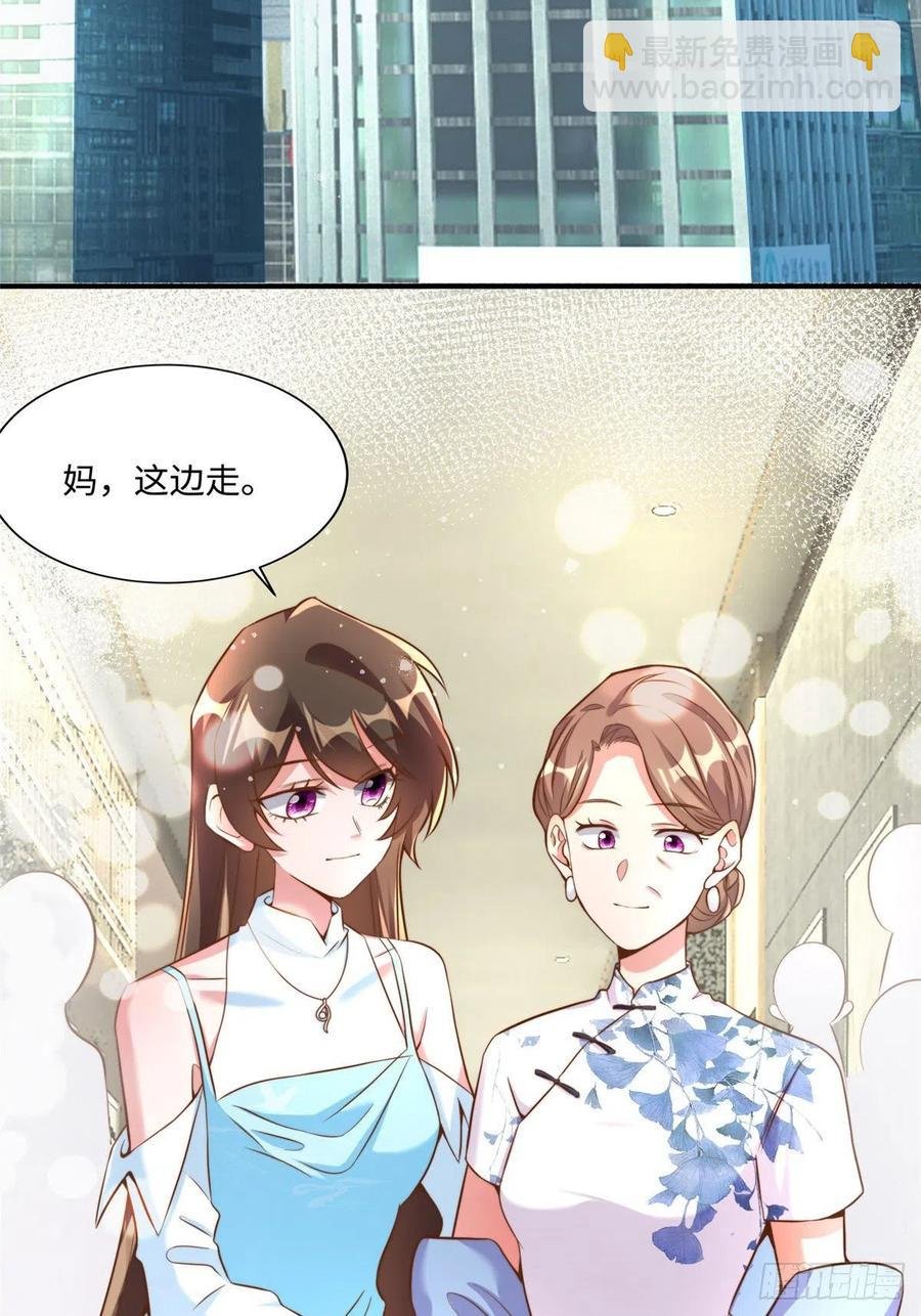 81 动我的女人？项目取消！