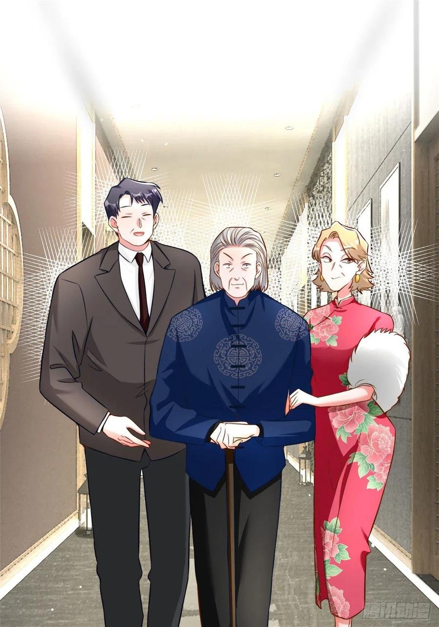 81 动我的女人？项目取消！