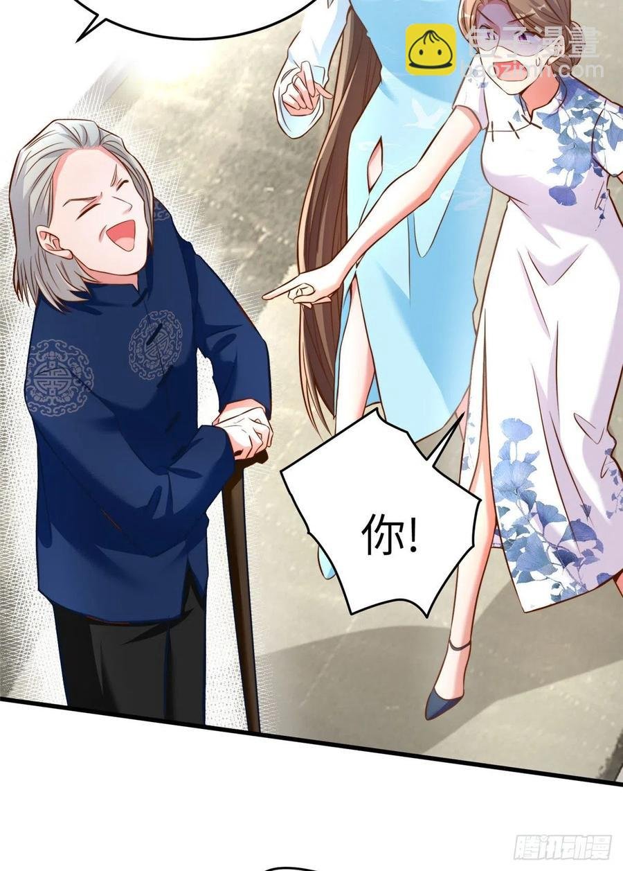 81 动我的女人？项目取消！