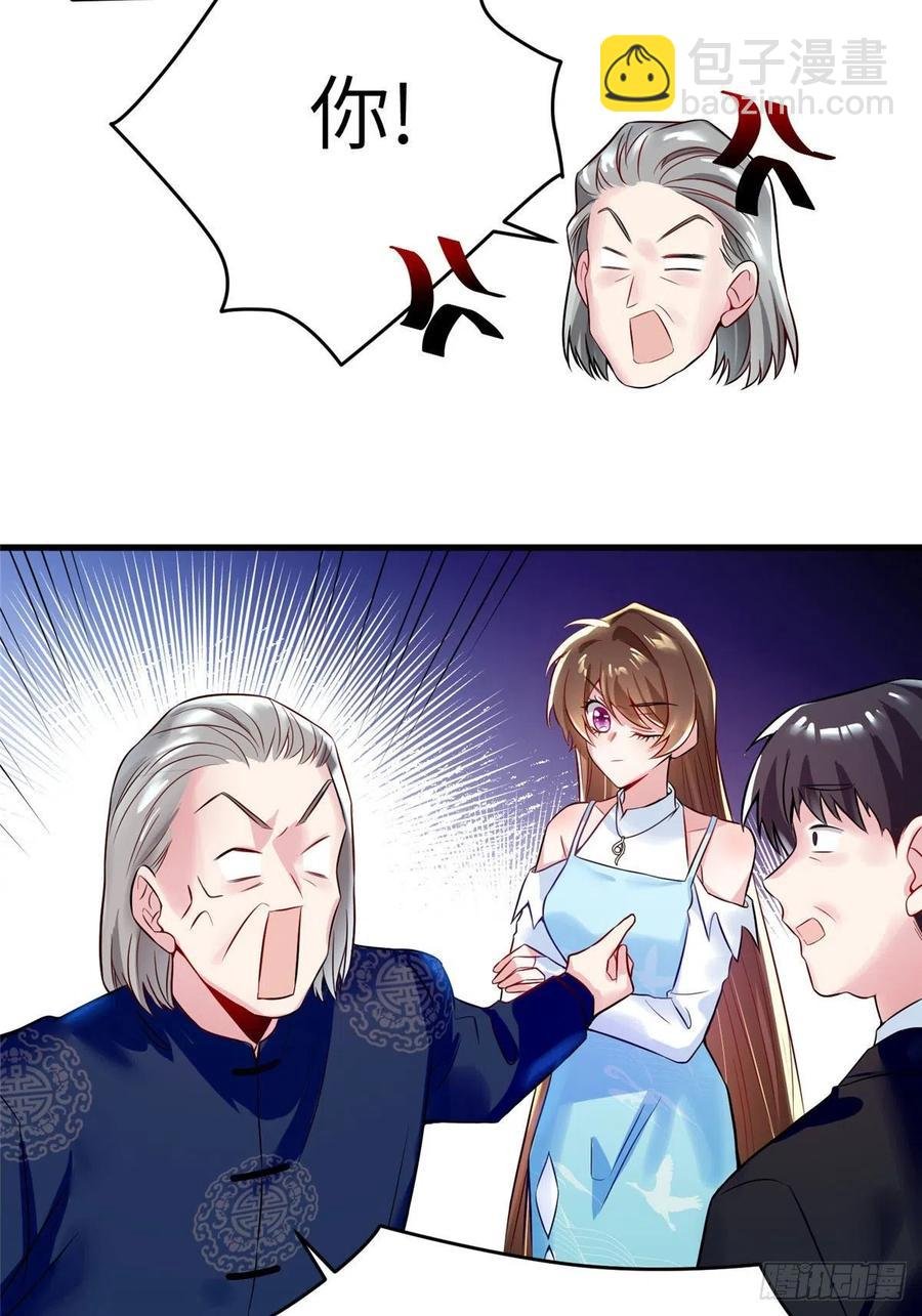81 动我的女人？项目取消！