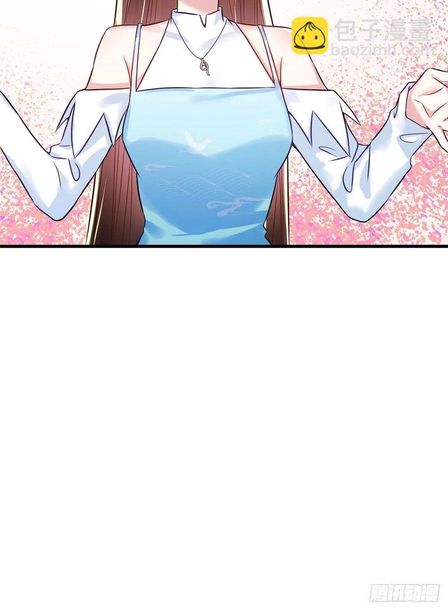 81 动我的女人？项目取消！