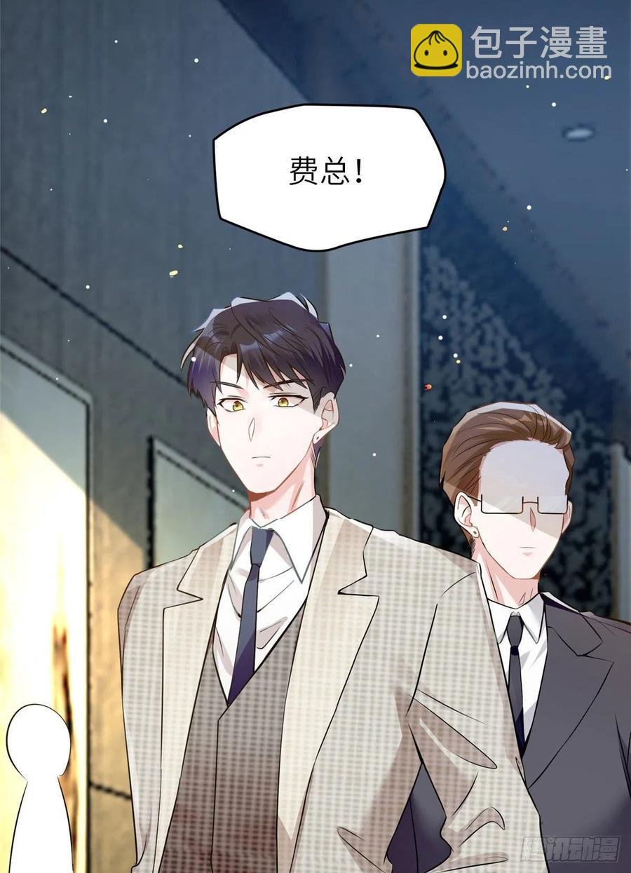 81 动我的女人？项目取消！