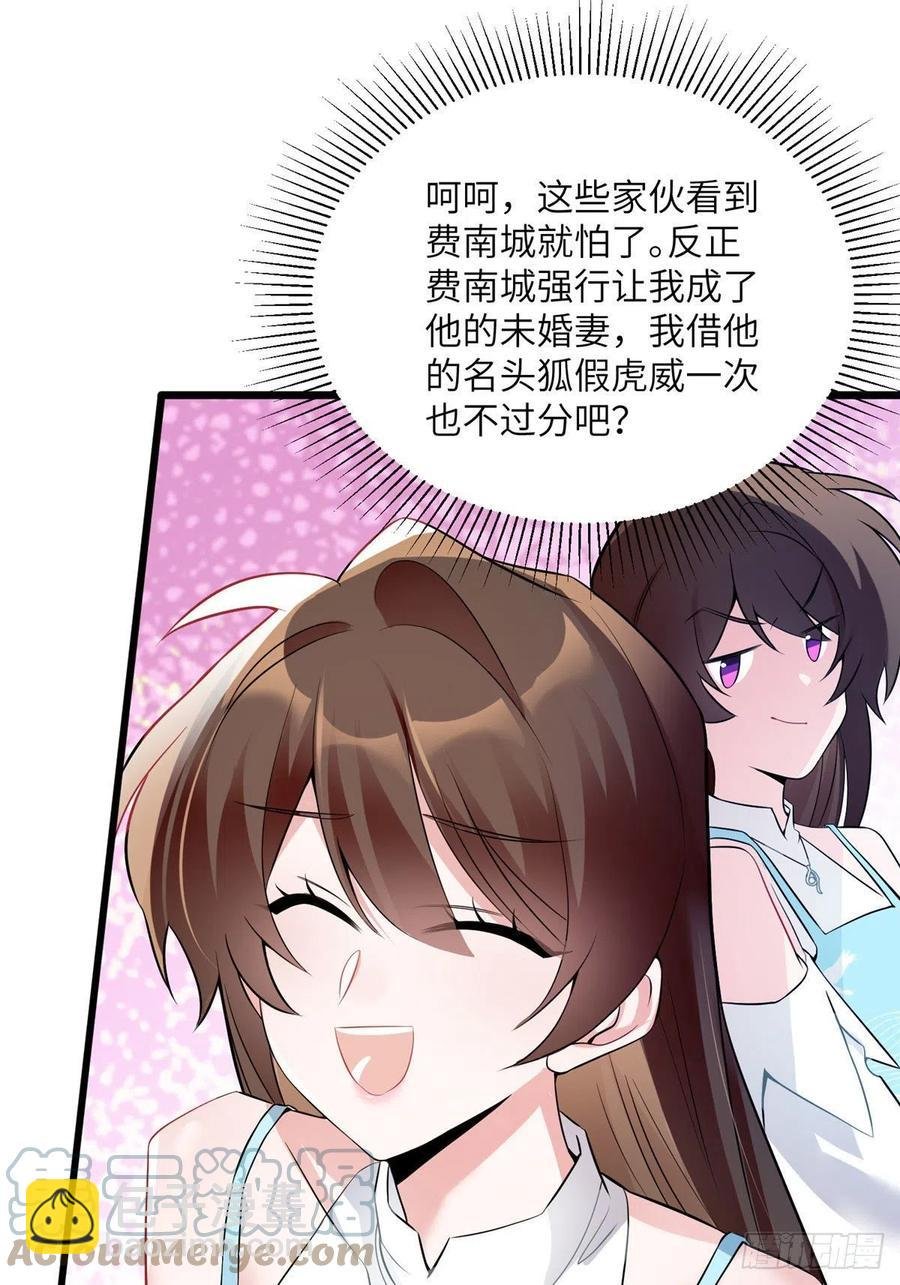 81 动我的女人？项目取消！