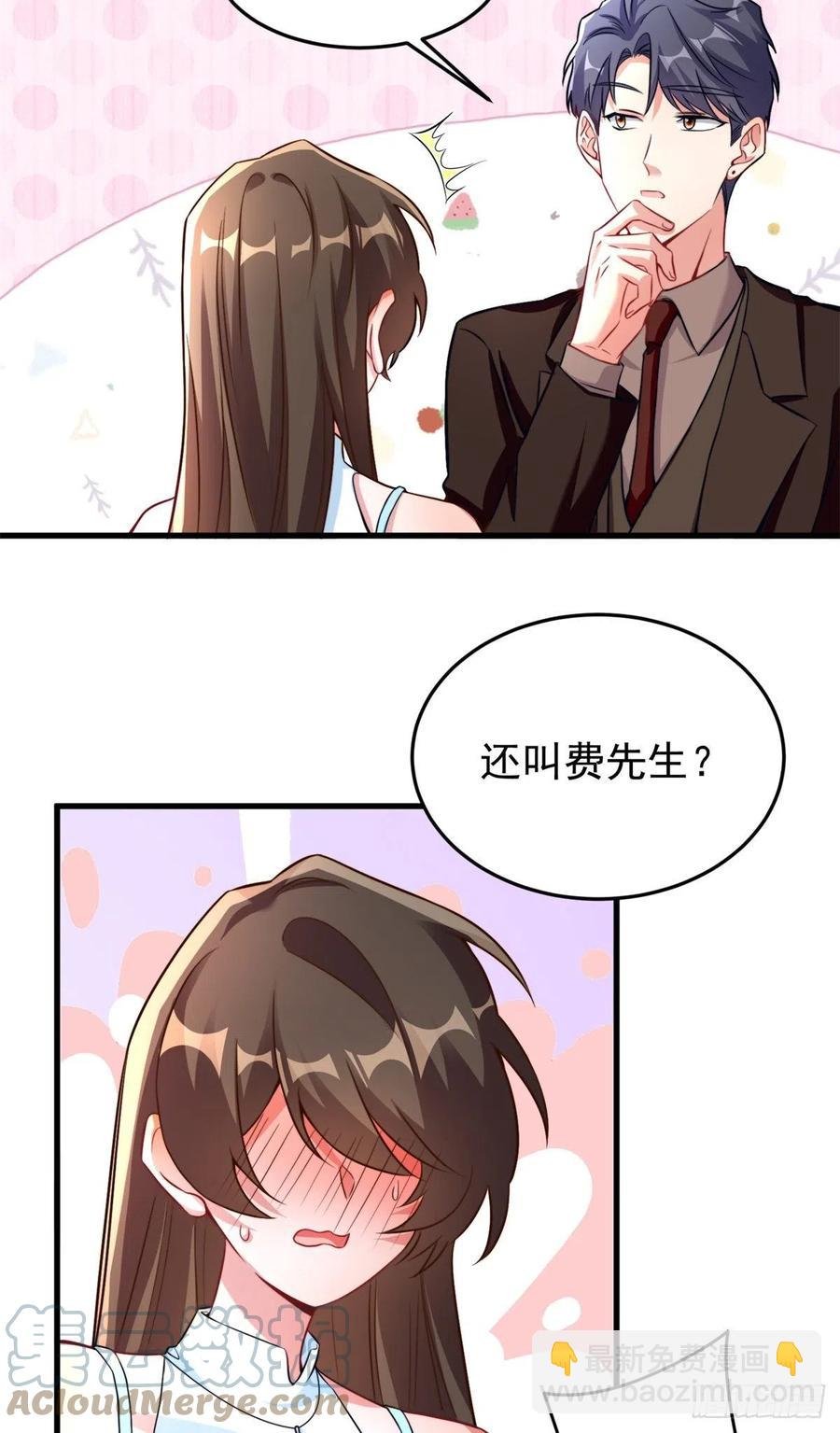 82 有事的只会是他们！