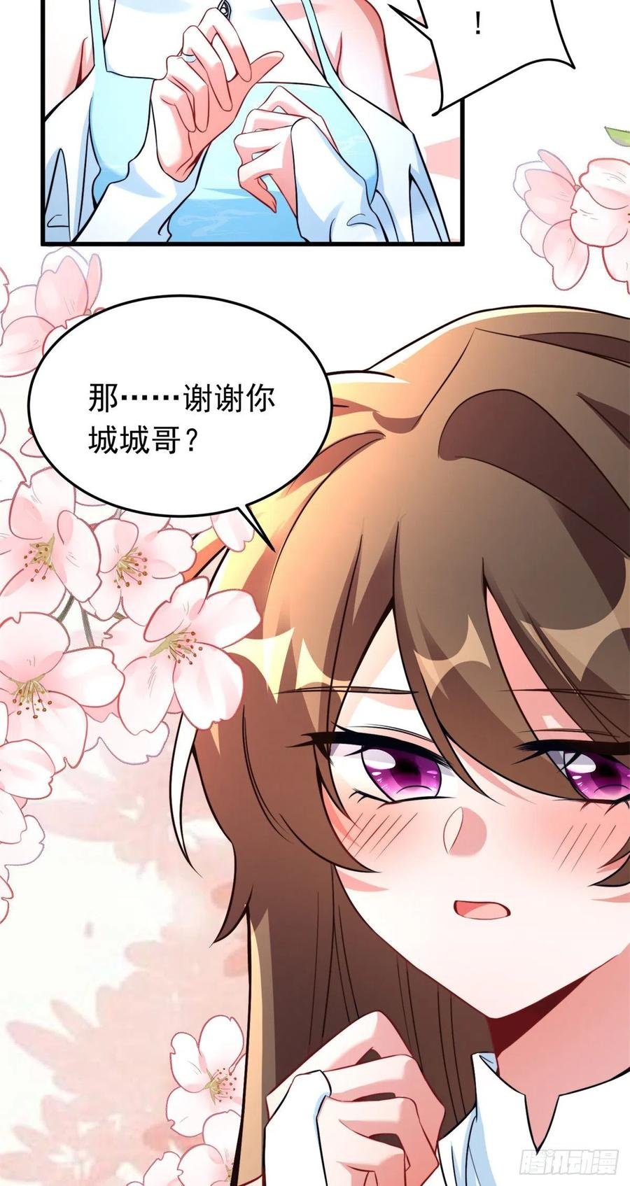 82 有事的只会是他们！