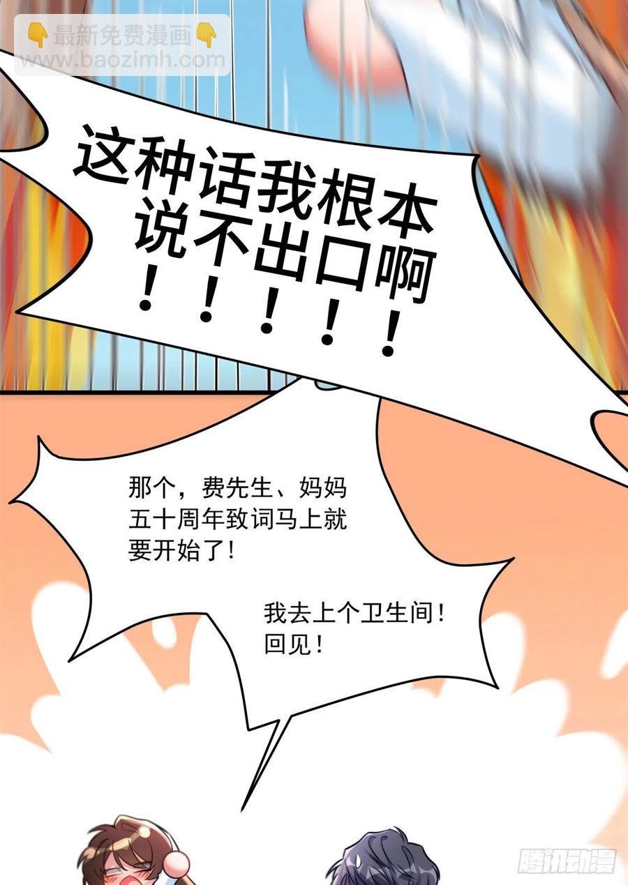 82 有事的只会是他们！