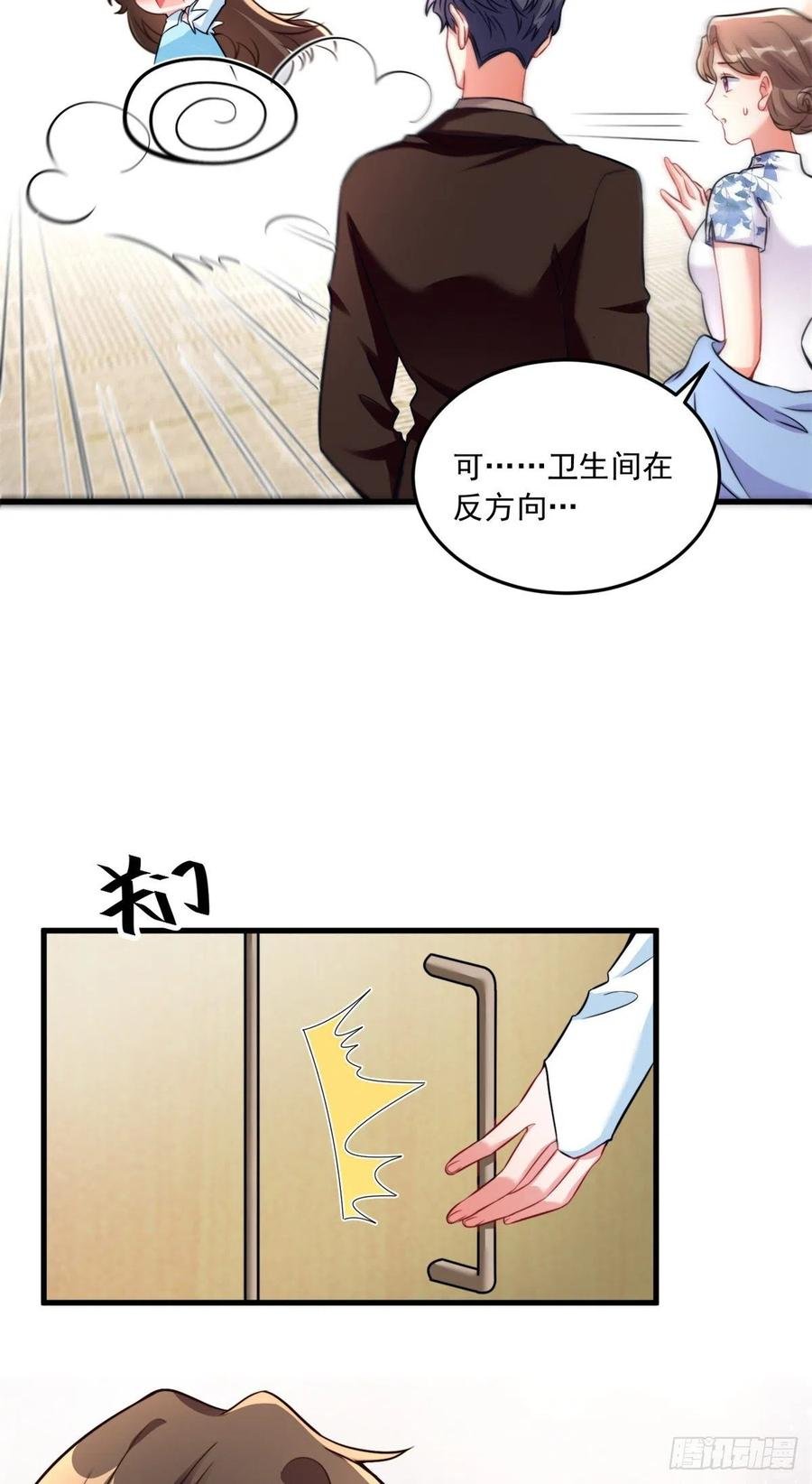 82 有事的只会是他们！