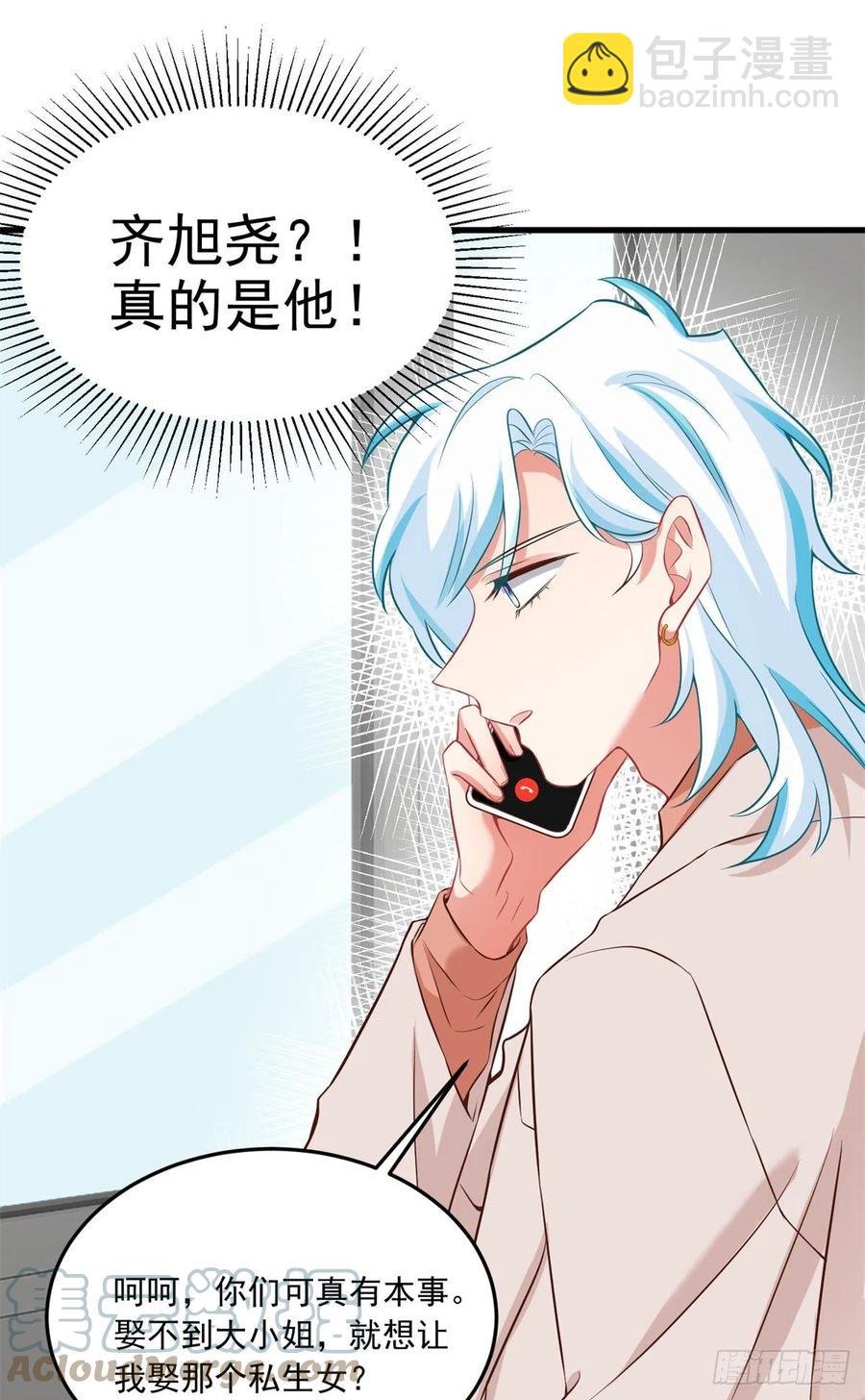 82 有事的只会是他们！