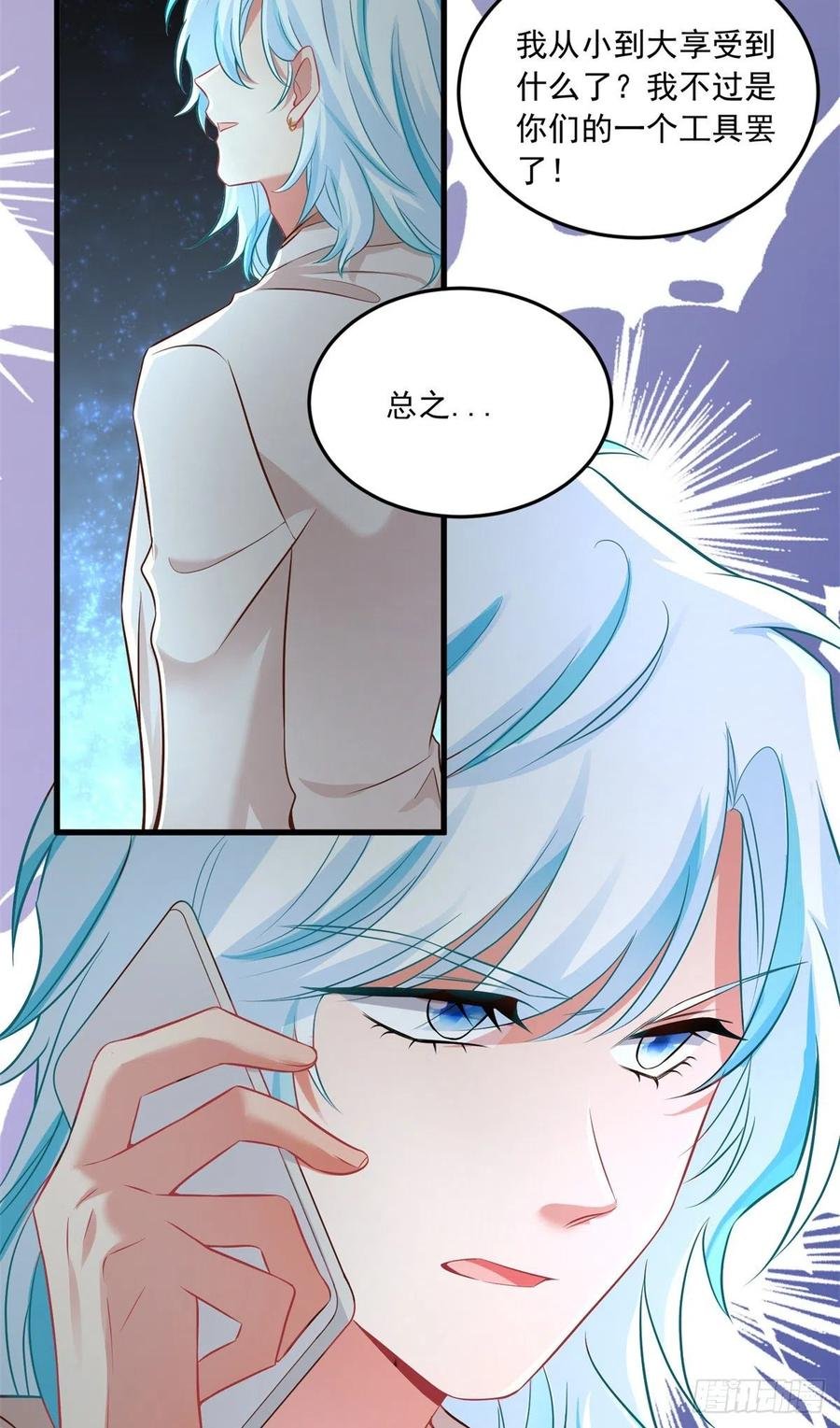 82 有事的只会是他们！