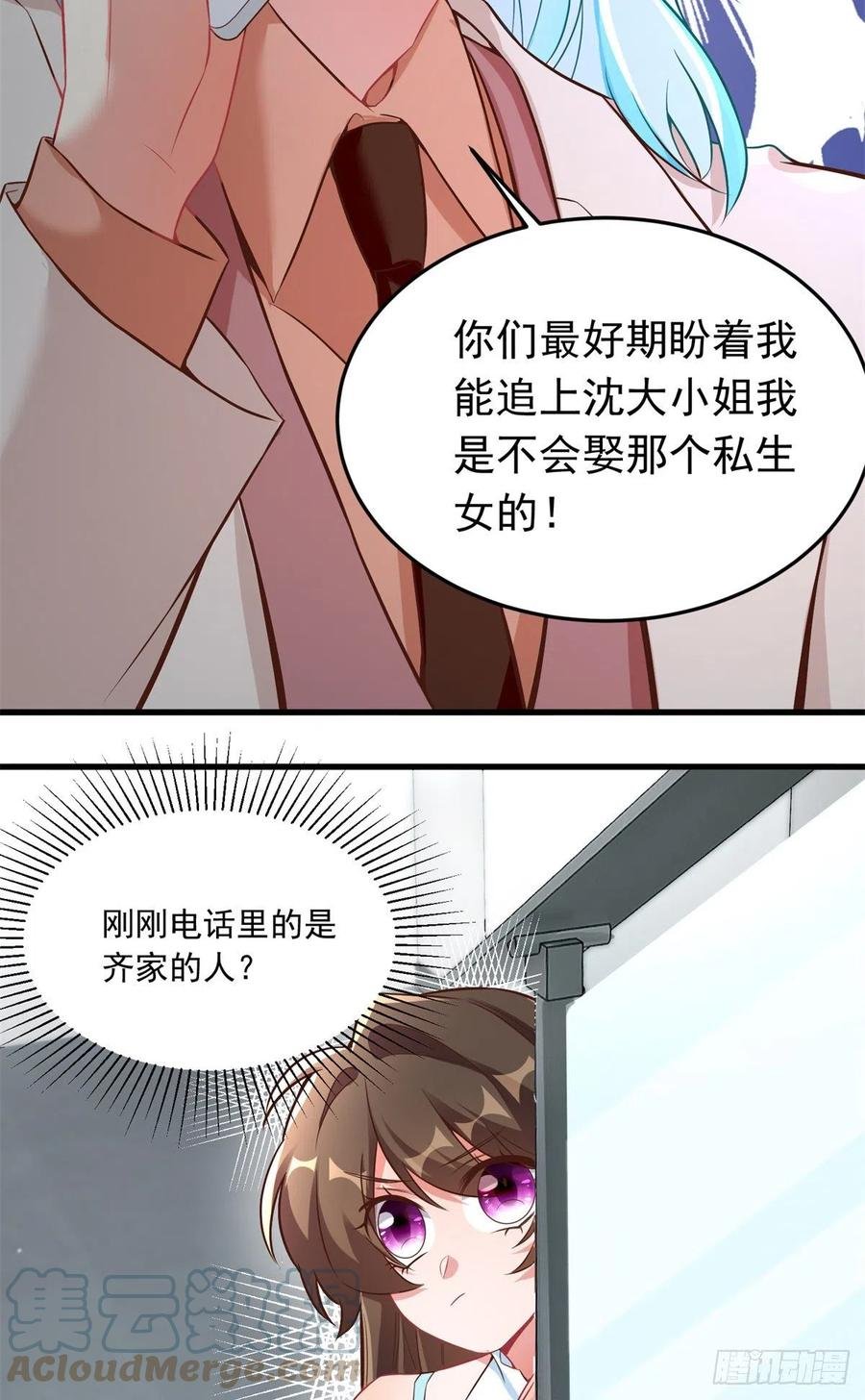 82 有事的只会是他们！