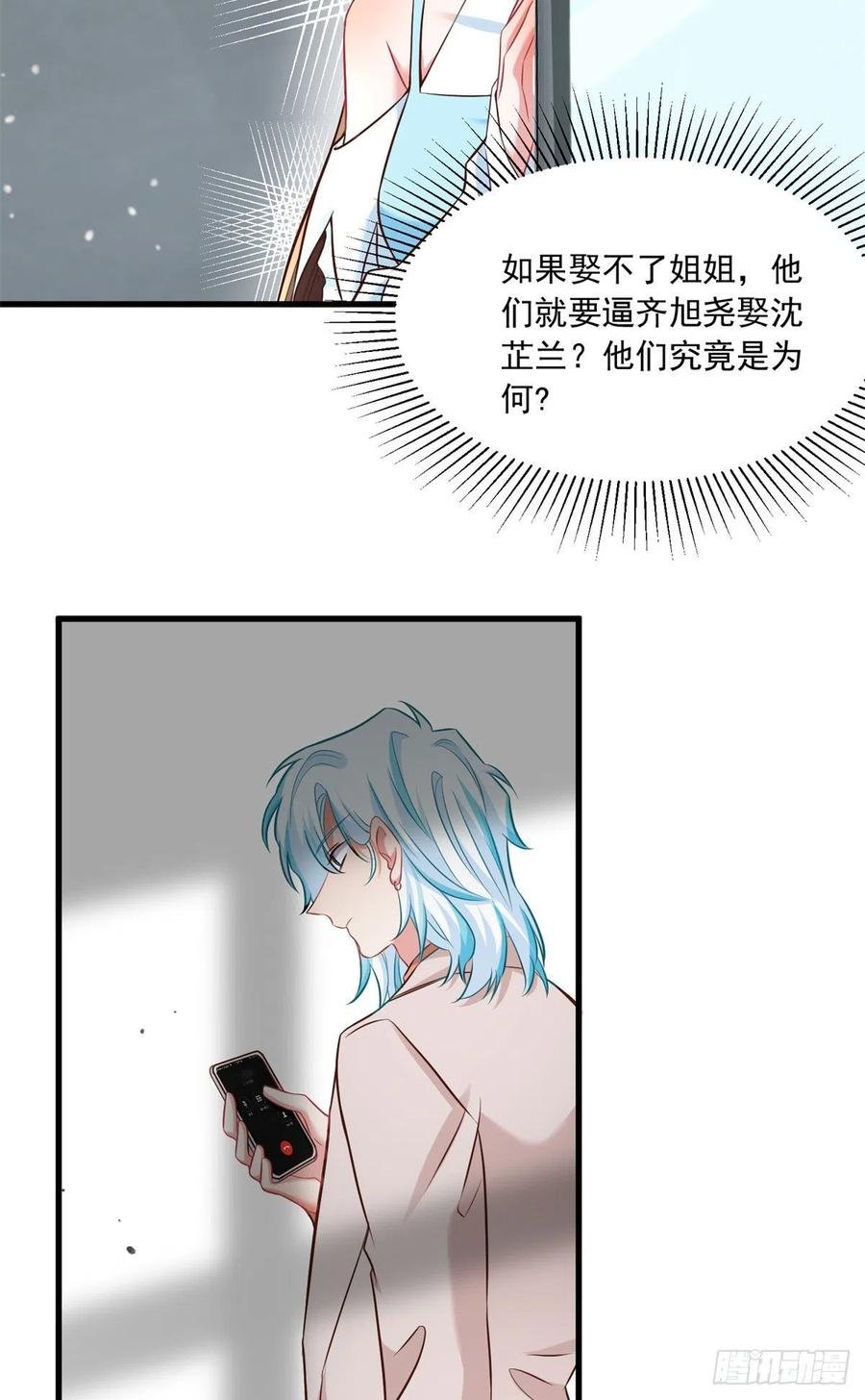 82 有事的只会是他们！