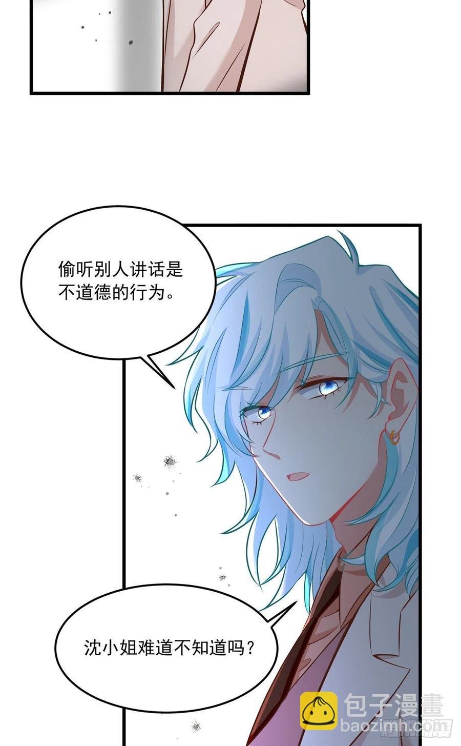 82 有事的只会是他们！