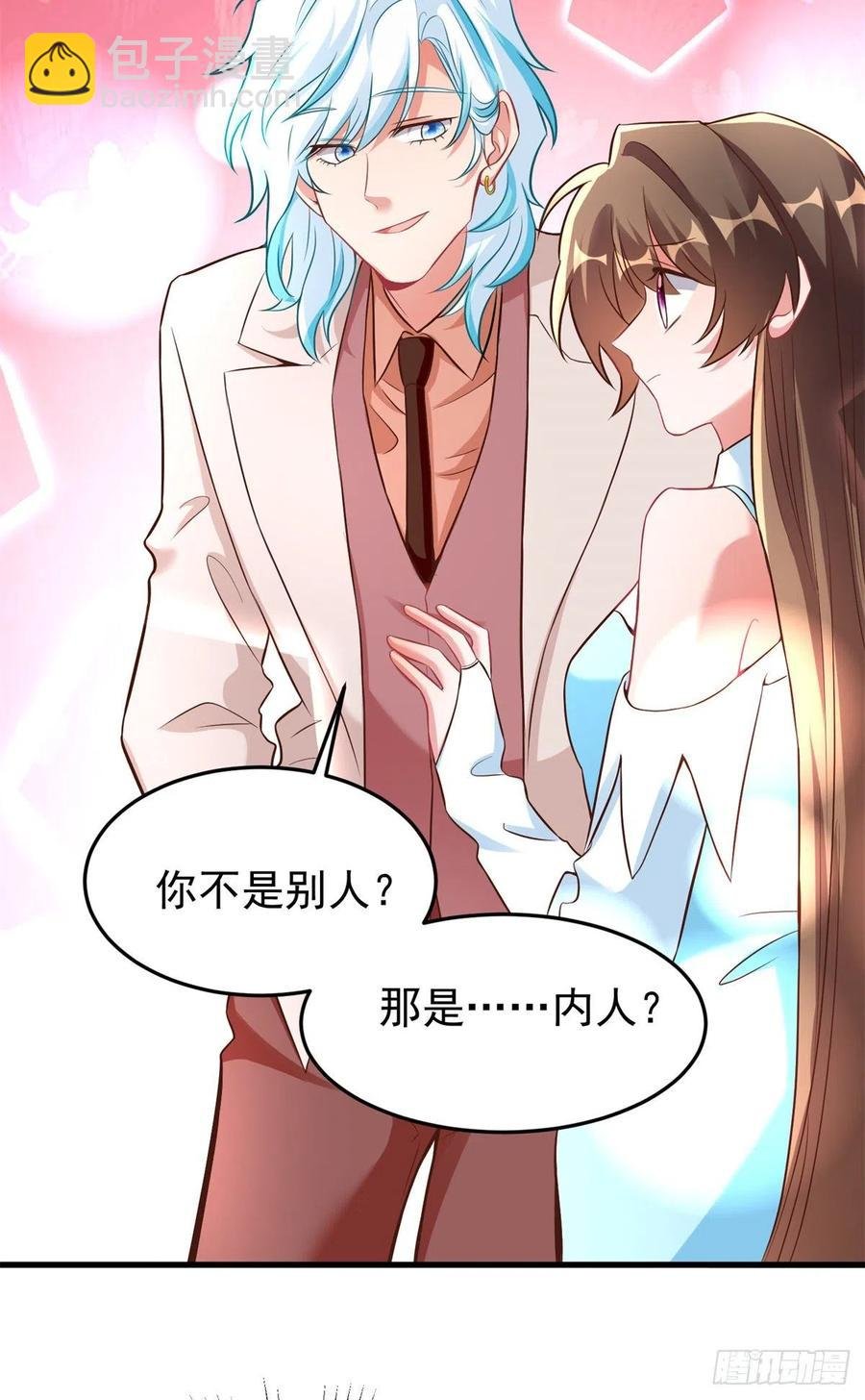 82 有事的只会是他们！