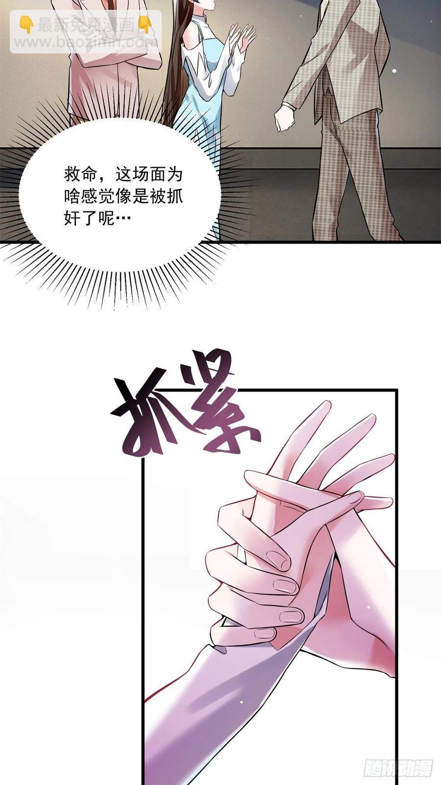 82 有事的只会是他们！