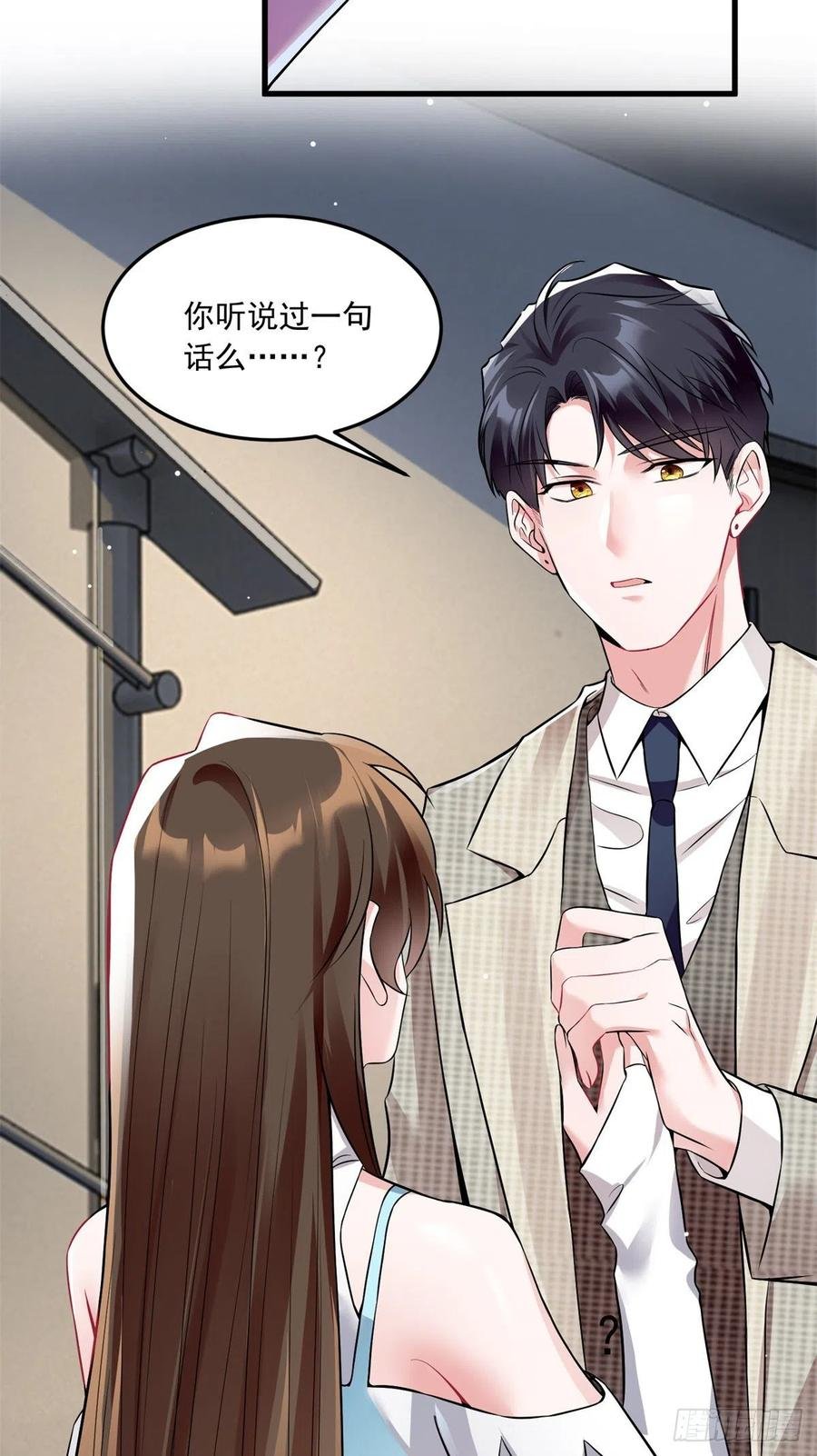 82 有事的只会是他们！
