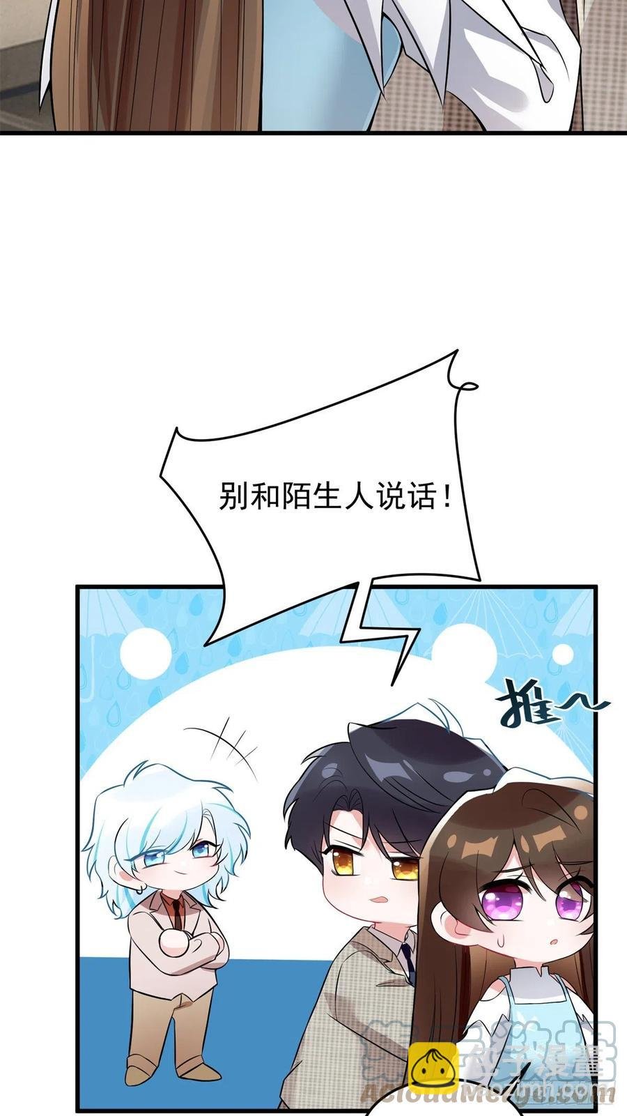 82 有事的只会是他们！