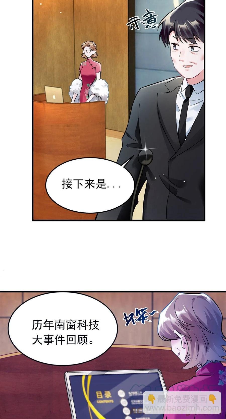 82 有事的只会是他们！