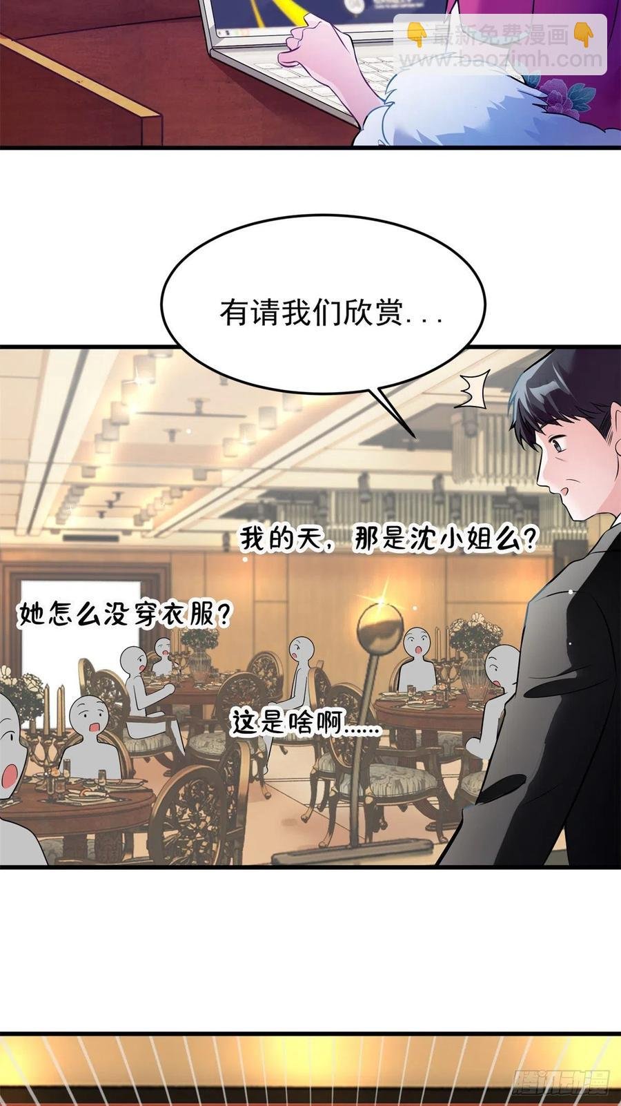 82 有事的只会是他们！