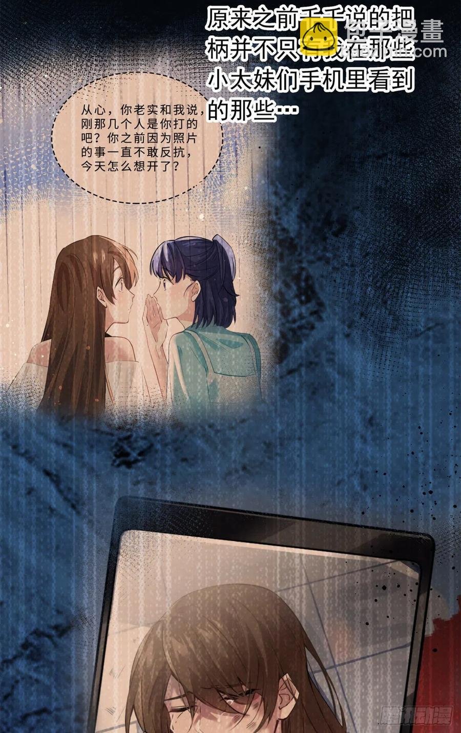 82 有事的只会是他们！