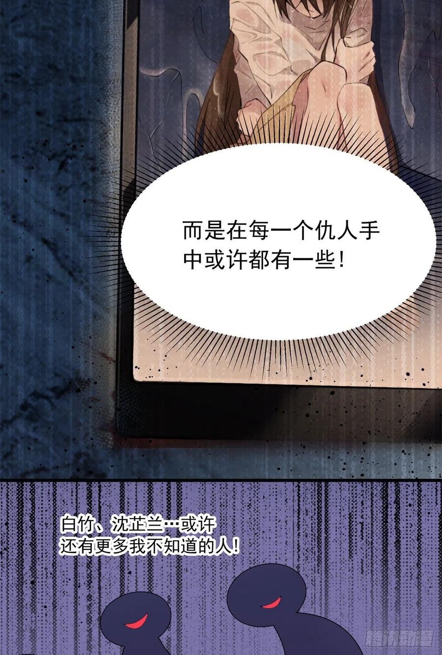 82 有事的只会是他们！