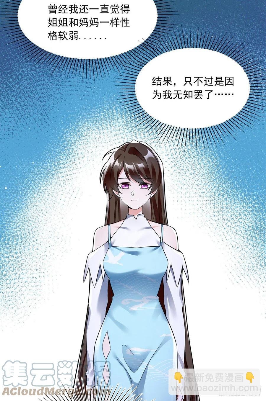 82 有事的只会是他们！
