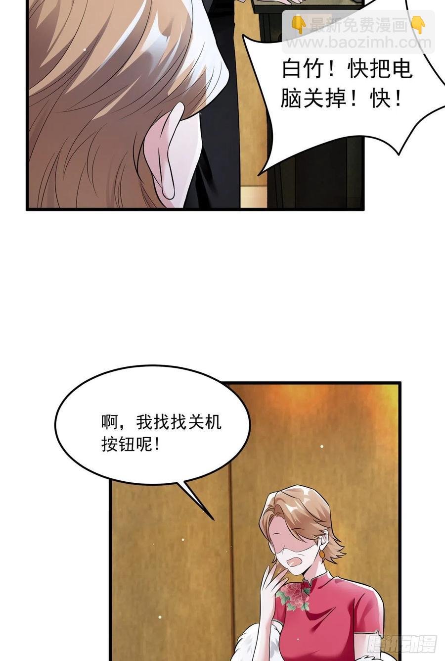 82 有事的只会是他们！