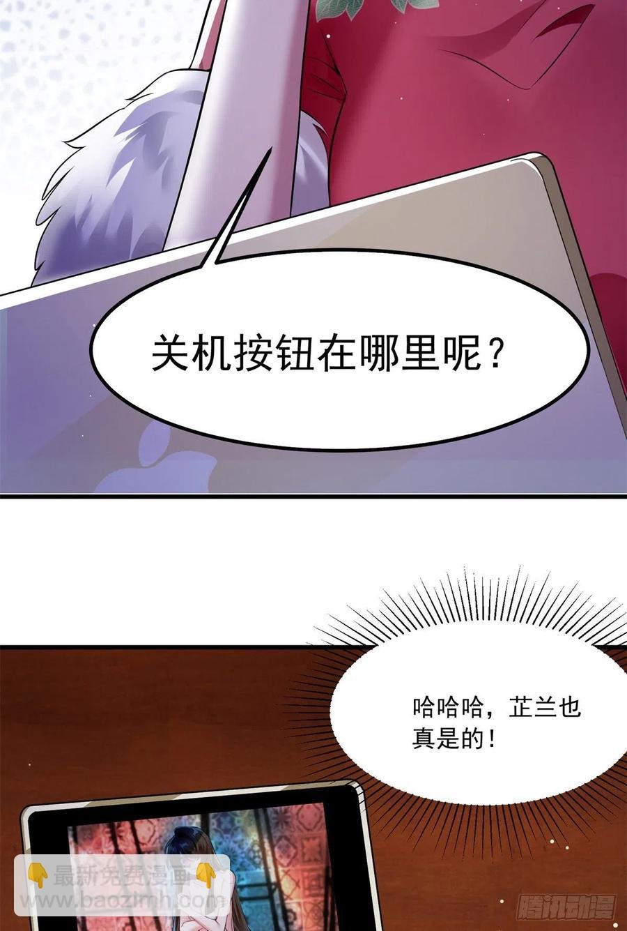 82 有事的只会是他们！