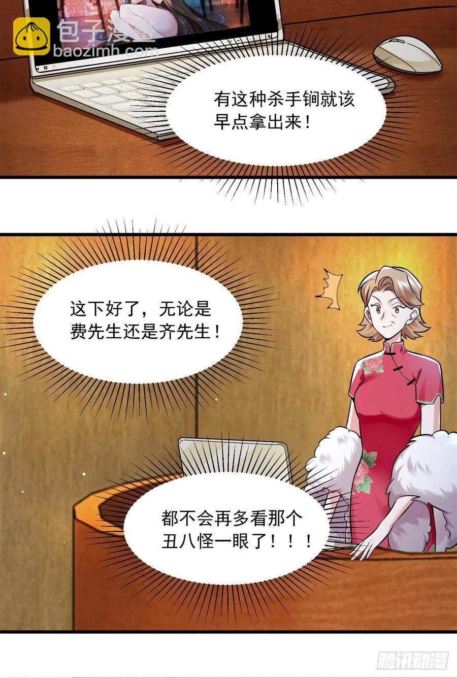 82 有事的只会是他们！