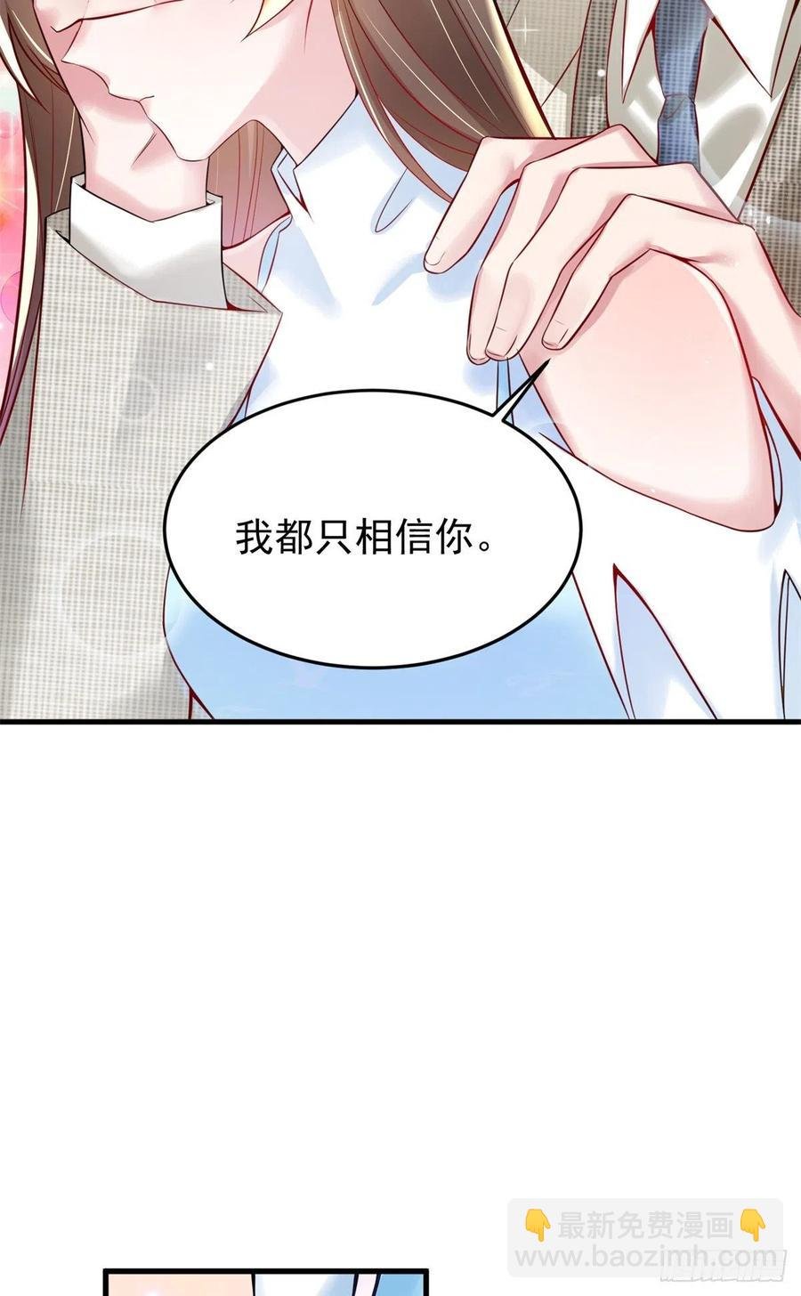 82 有事的只会是他们！