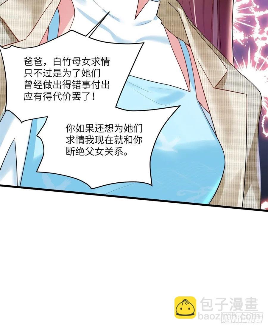84 洋娃娃里的秘密