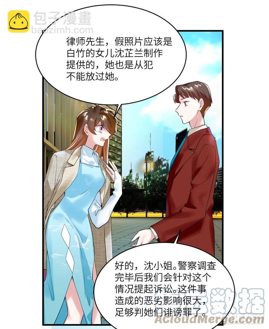 84 洋娃娃里的秘密