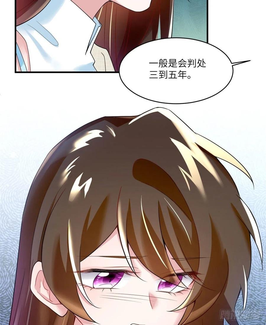 84 洋娃娃里的秘密