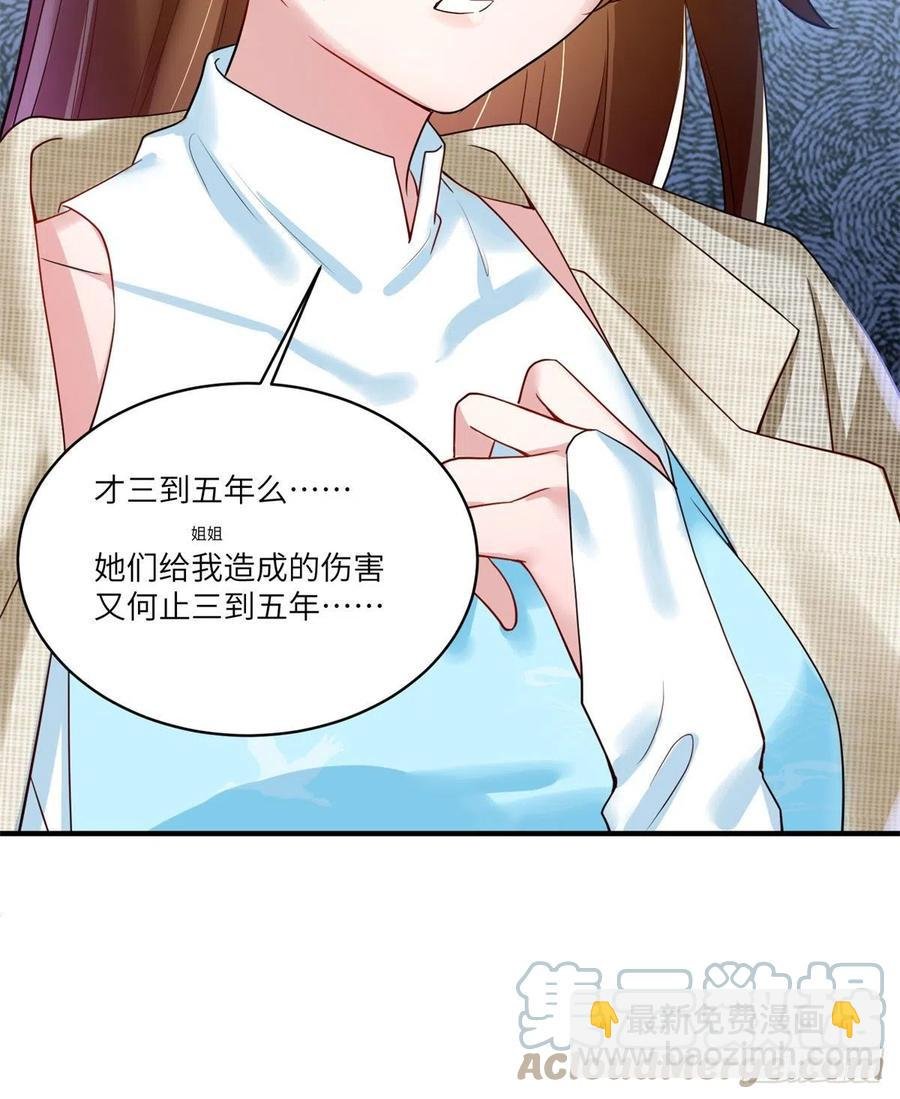 84 洋娃娃里的秘密